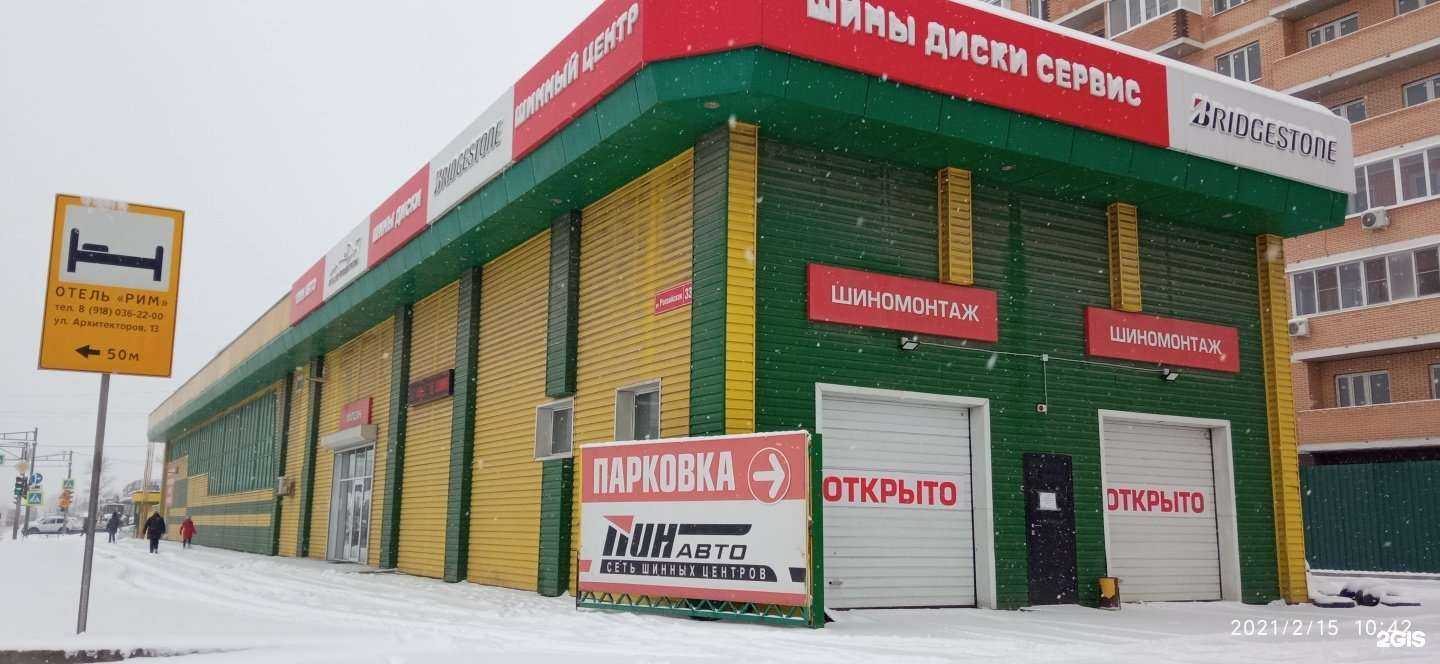 Отзывы на компанию Модус плюс в Краснодаре c фото - фотография 2 из 2