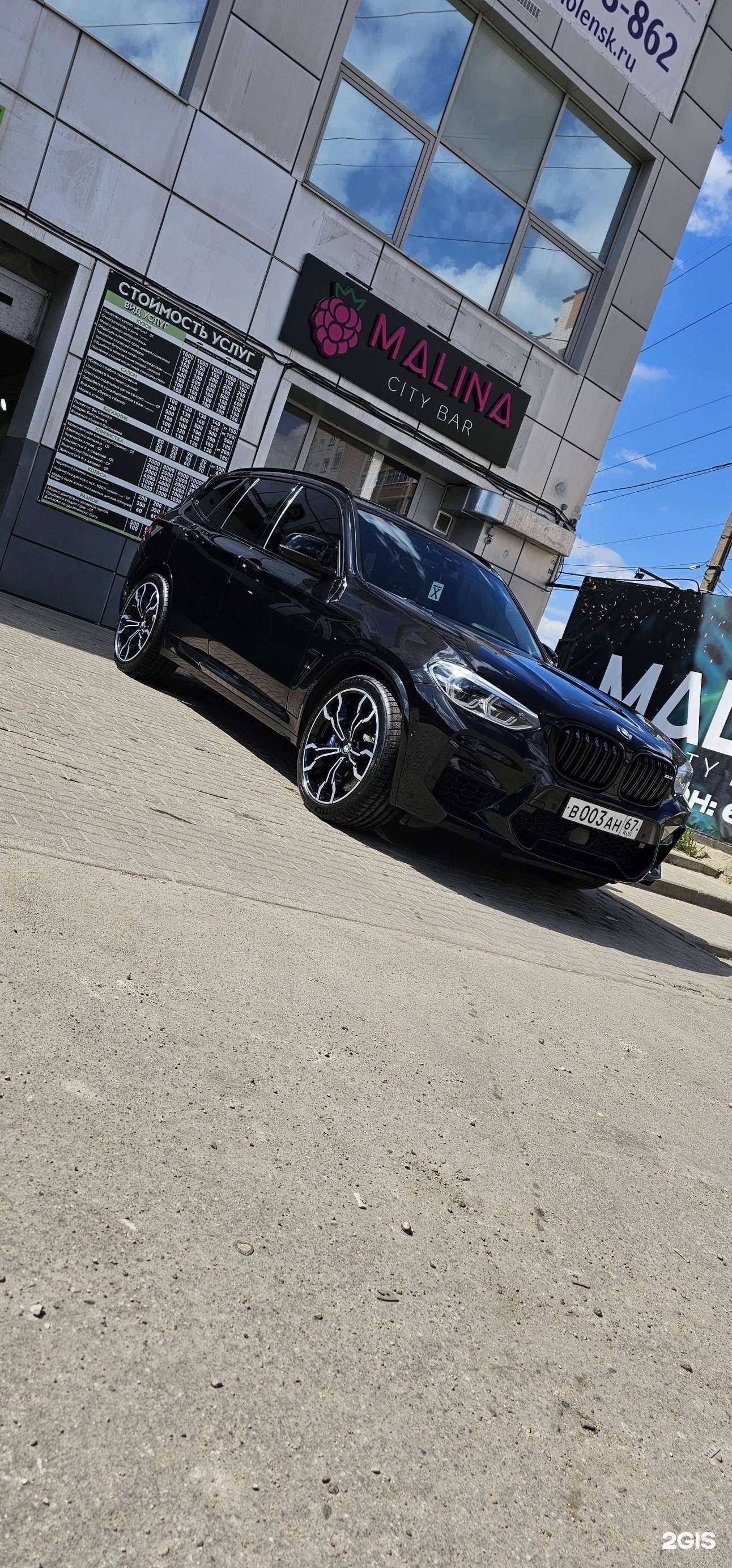 Отзывы на компанию Автобаня в Смоленске c фото