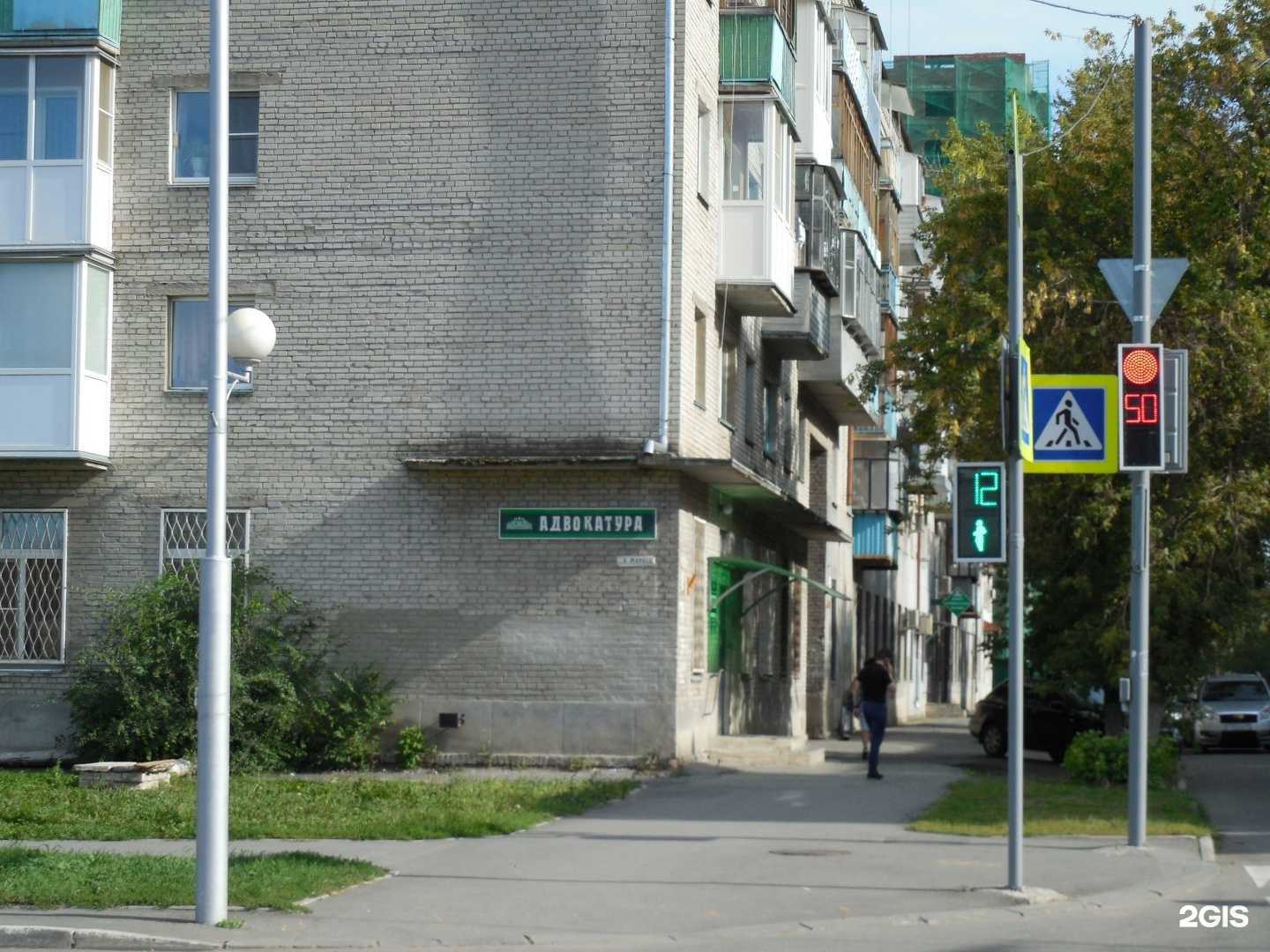 Отзывы на компанию Адвокатская контора №10 в г. Курган c фото