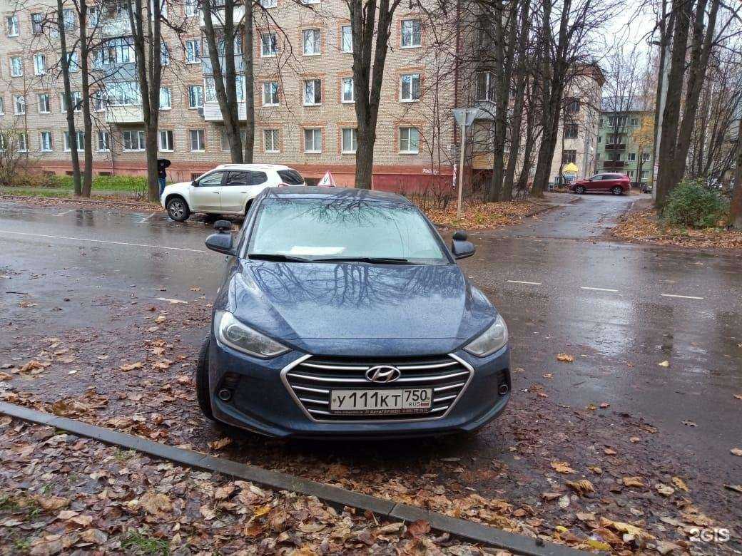 Отзывы на компанию Автокурс плюс в Красноармейске c фото