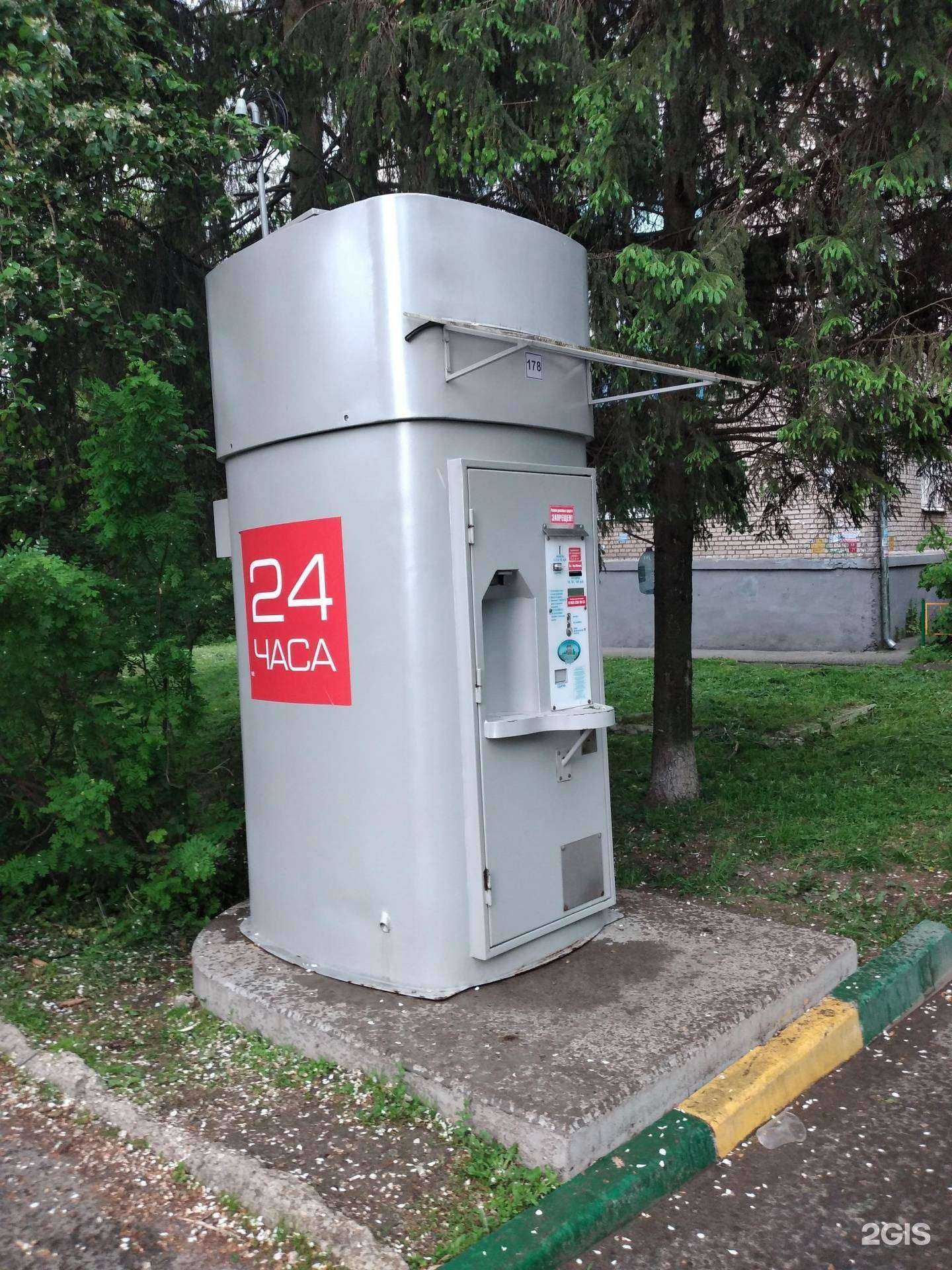 Отзывы на компанию Губернский колодезь в г. Тула c фото