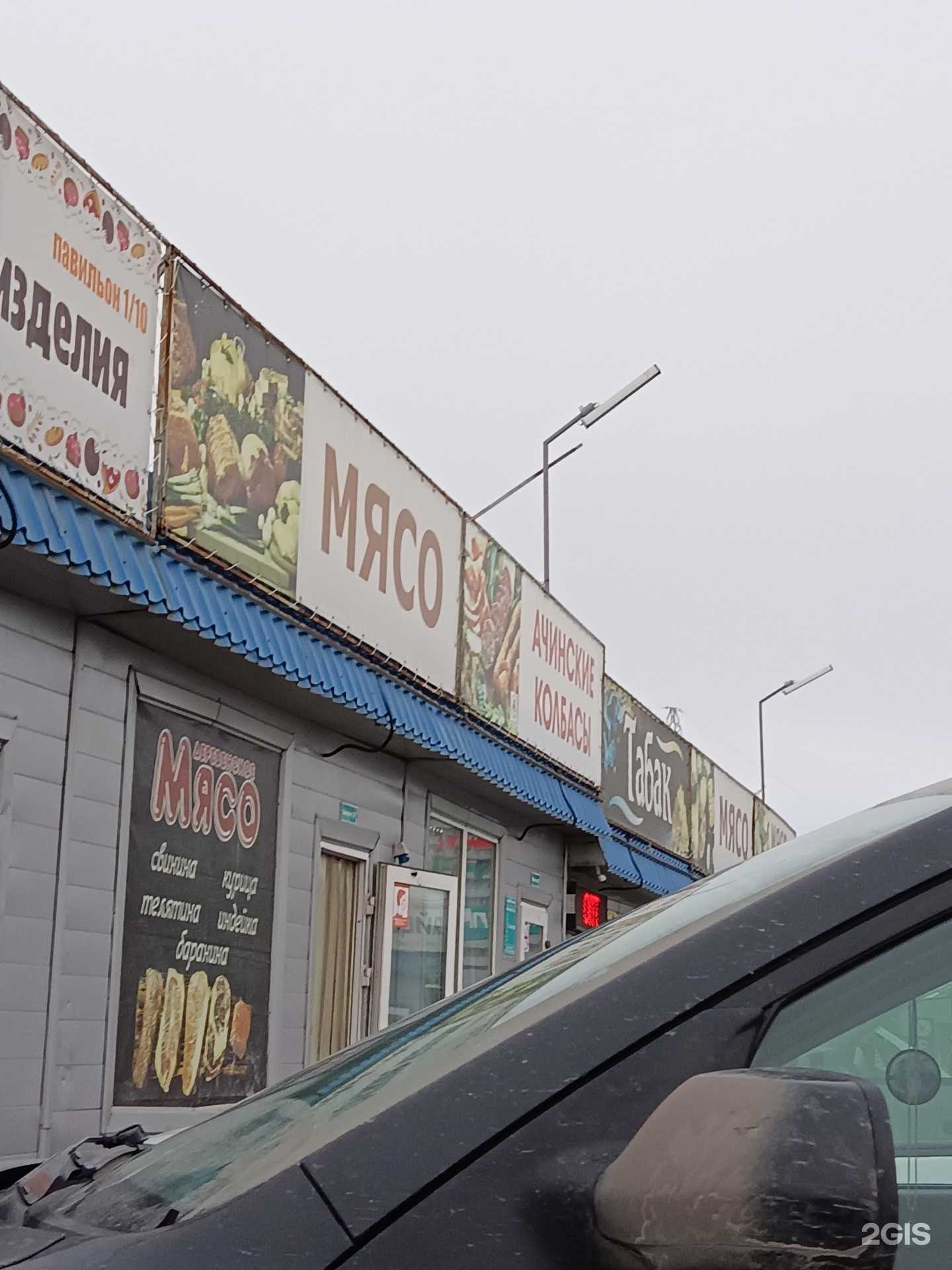 Отзывы на компанию Barbershop в Красноярске c фото - фотография 2 из 2