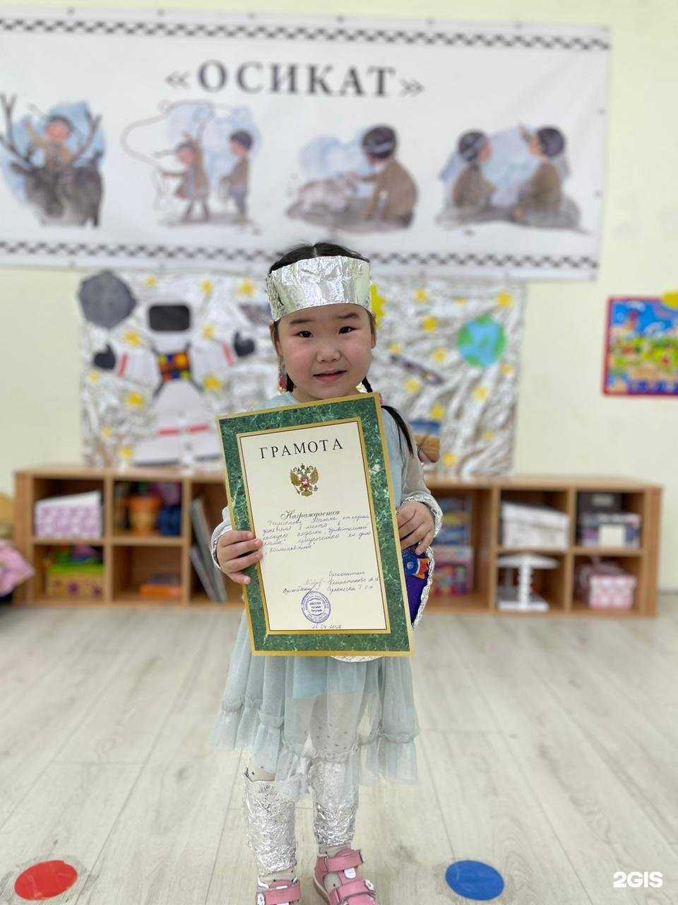 Отзывы на компанию Осикат в г. Якутск c фото