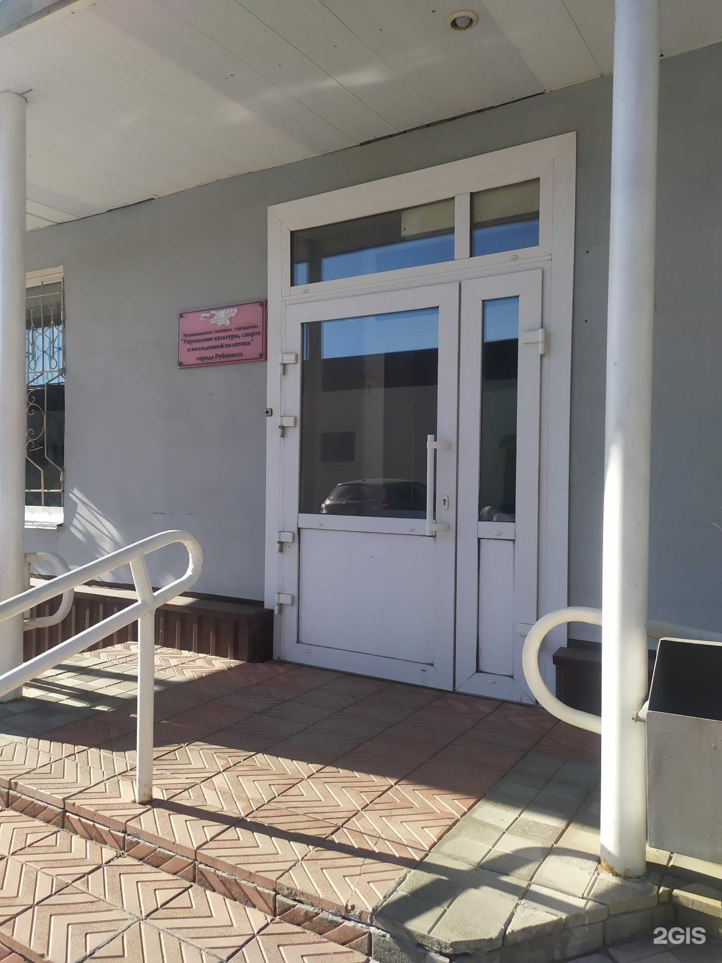 Отзывы на компанию Отдел дорожного хозяйства, благоустройства и экологии в г. Рубцовск c фото