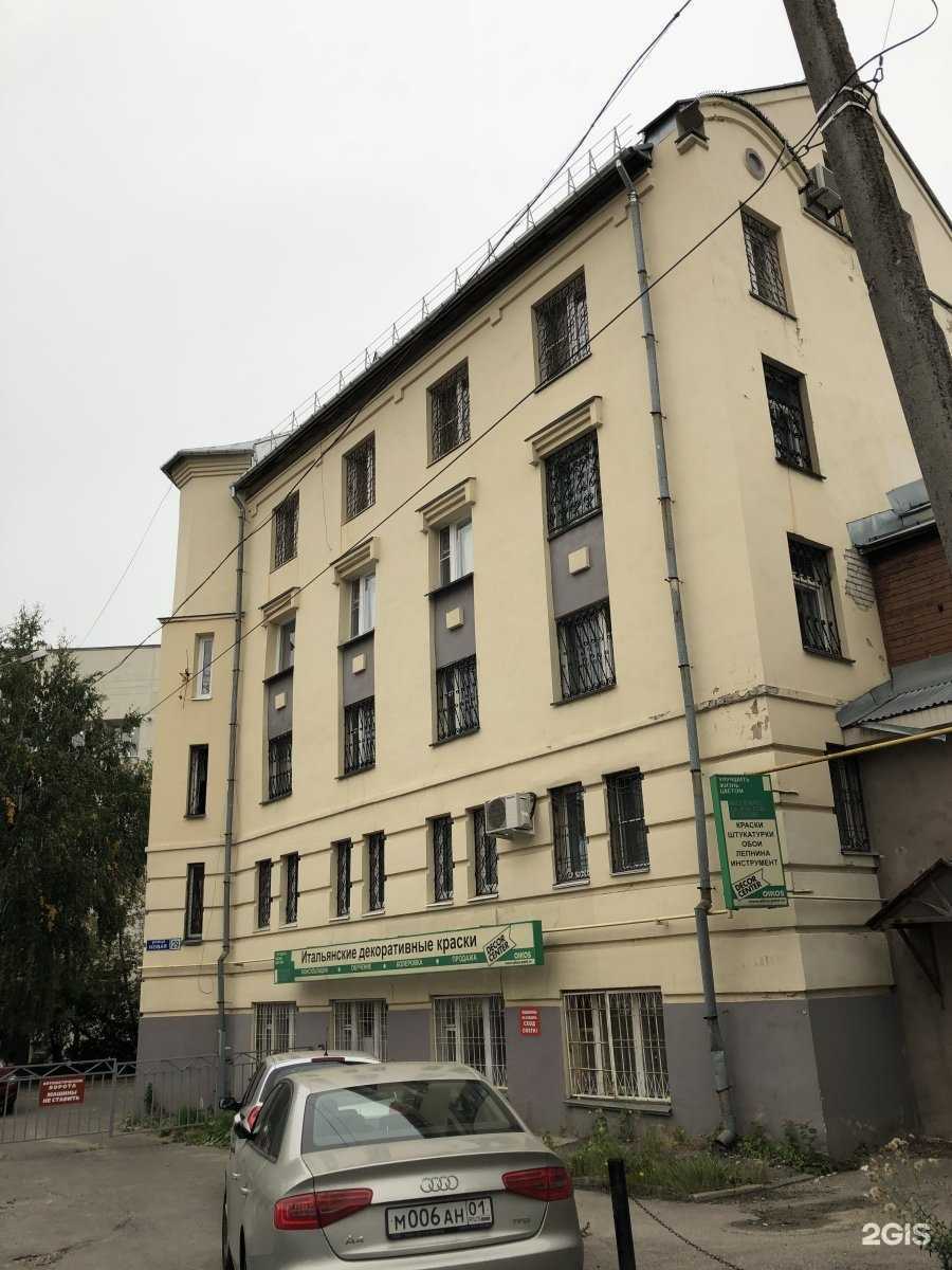 Отзывы на компанию Агапе в Нижнем Новгороде c фото - фотография 2 из 2