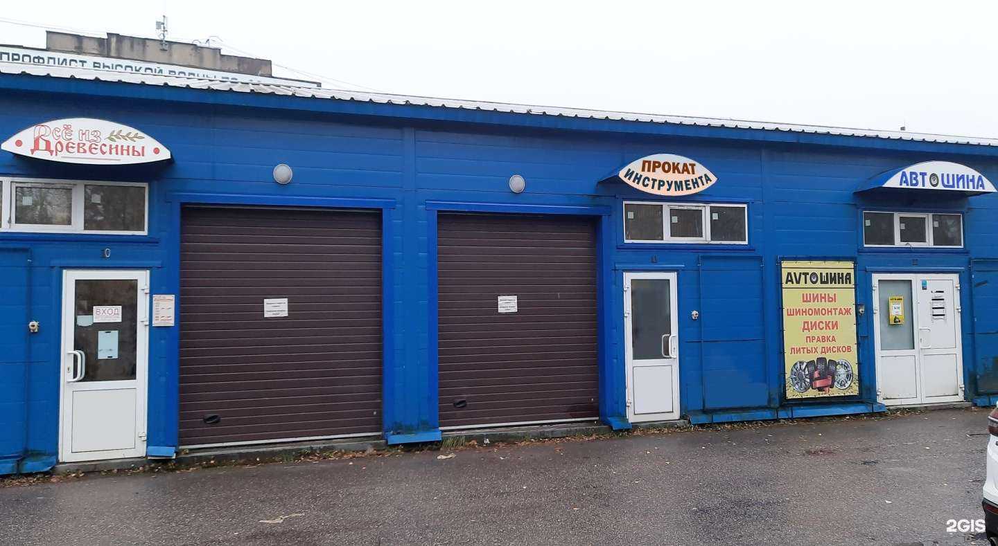 Отзывы на компанию ToolGood в Рыбинске c фото