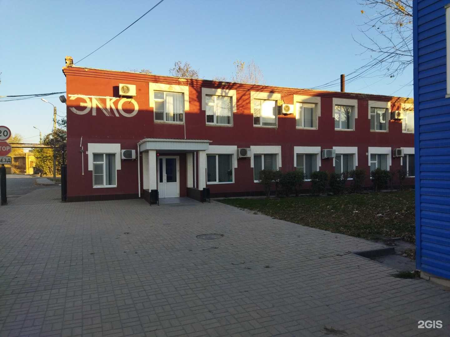 Отзывы на компанию Торговый дом ММК в г. Астрахань c фото