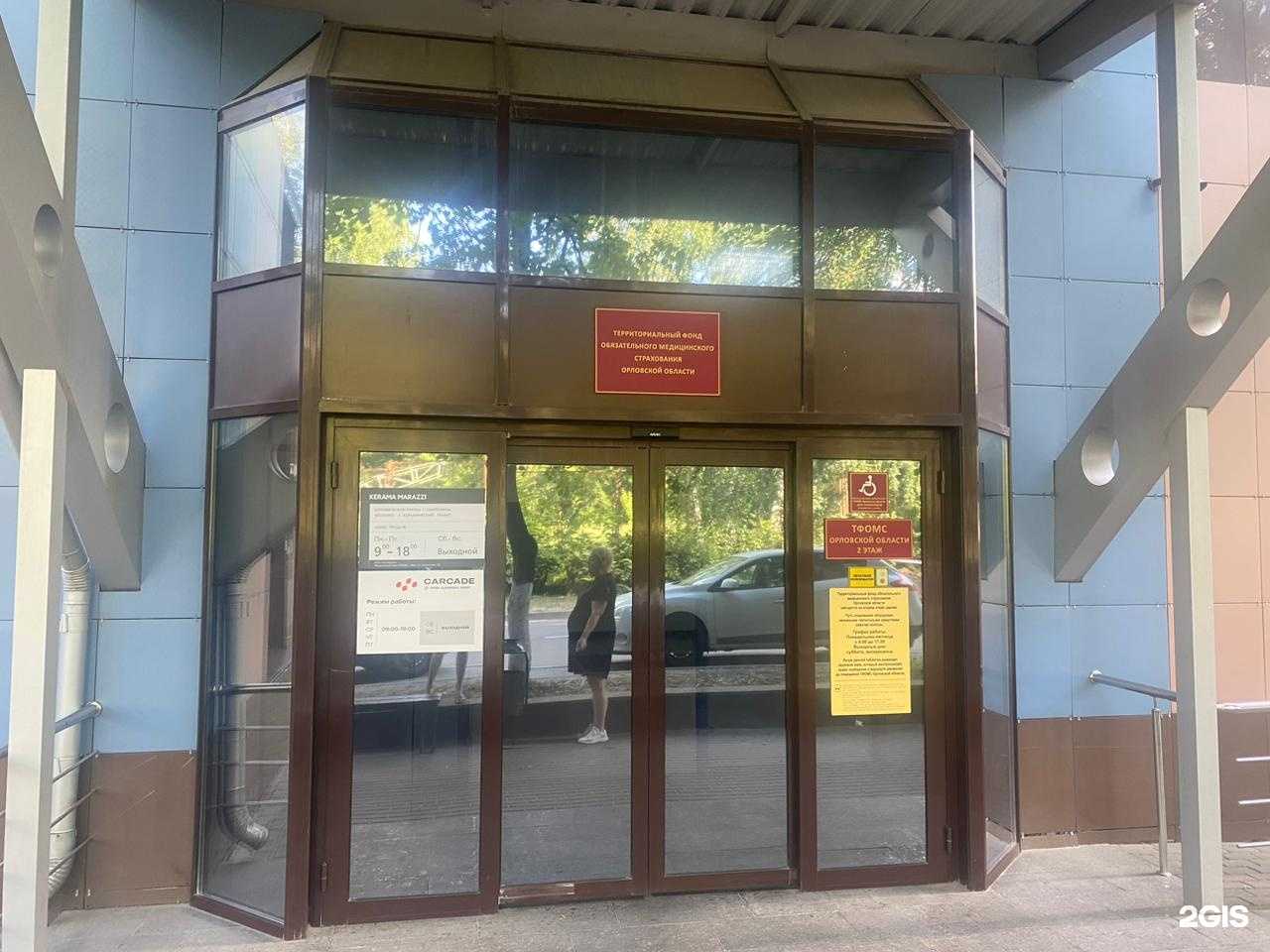 Отзывы на компанию Carcade Лизинг в Орле c фото