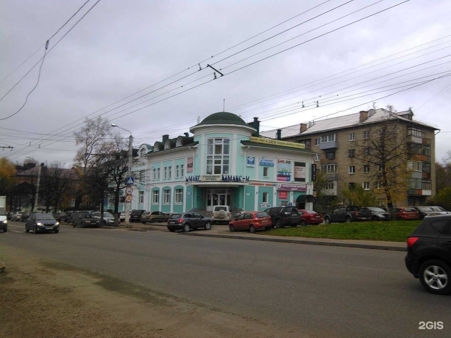 Отзывы на компанию Оценка в Костроме c фото - фотография 2 из 2