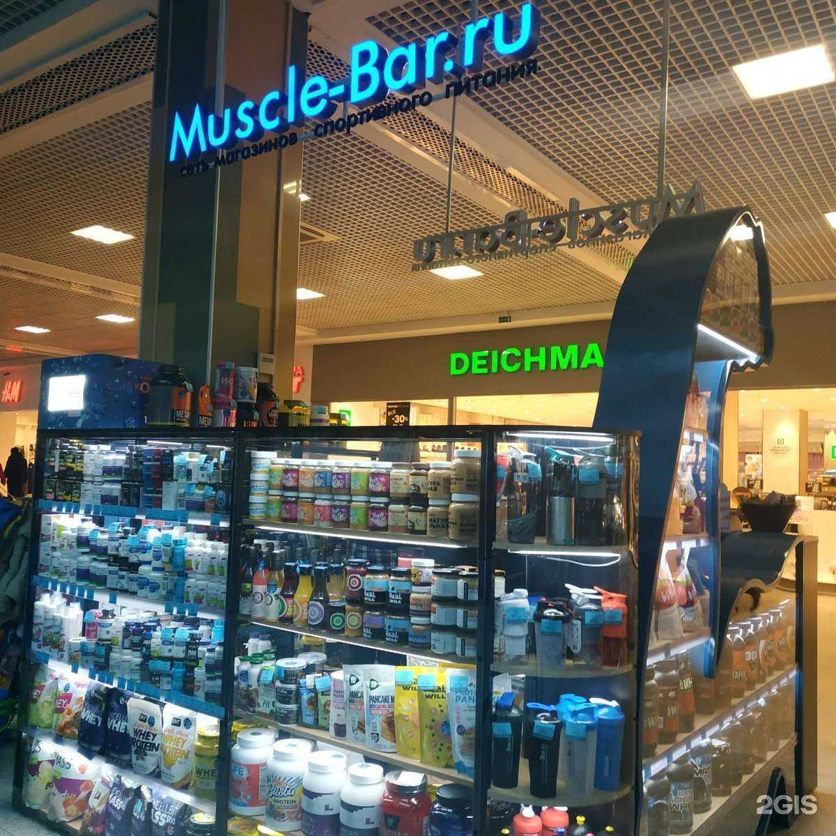 Отзывы на компанию Muscle bar в Нижнем Новгороде c фото