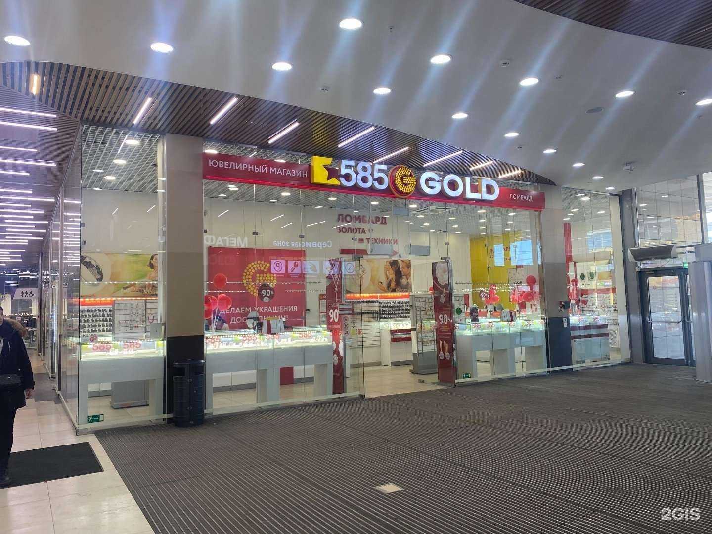 Отзывы на компанию Просто 585 в Архангельске c фото