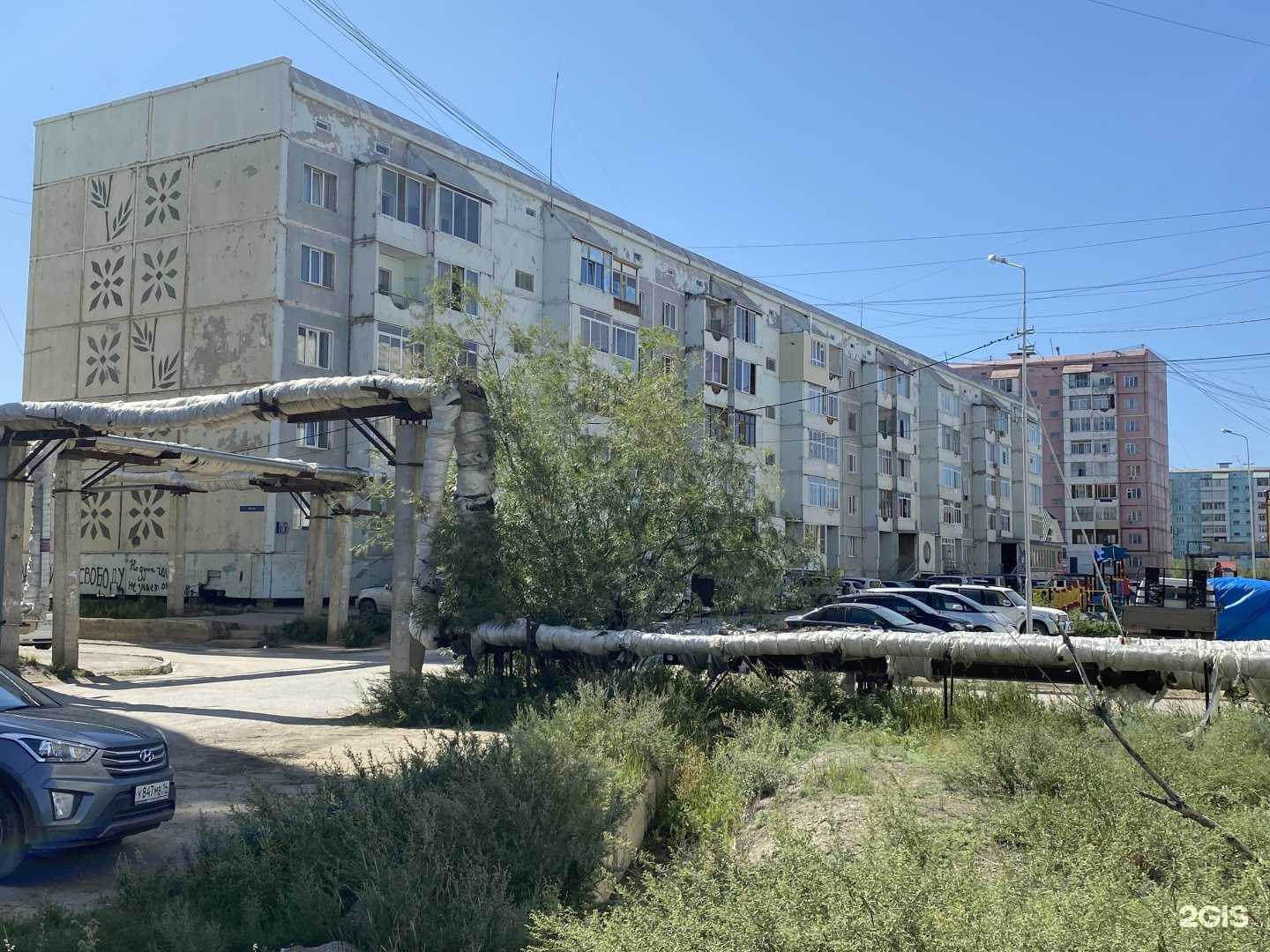 Отзывы на компанию Решение в Якутске c фото - фотография 2 из 2