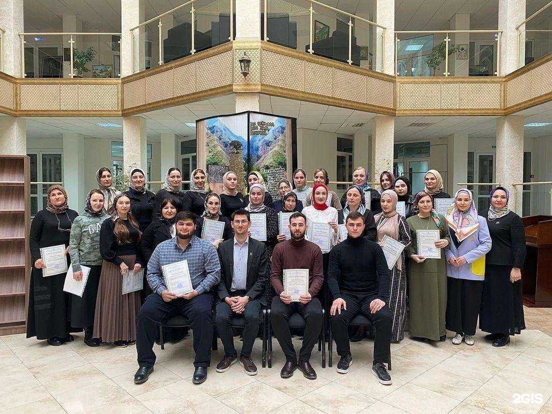 Отзывы на компанию Учебно-методический центр повышения квалификации работников культуры и искусства в Грозном c фото