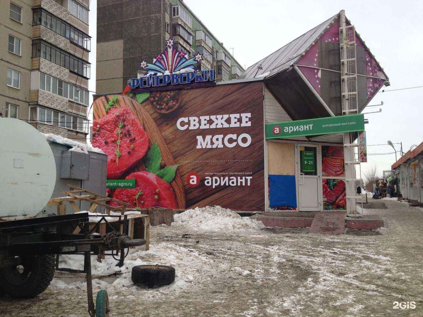 Отзывы на компанию Мужская парикмахерская в Челябинске c фото - фотография 2 из 2