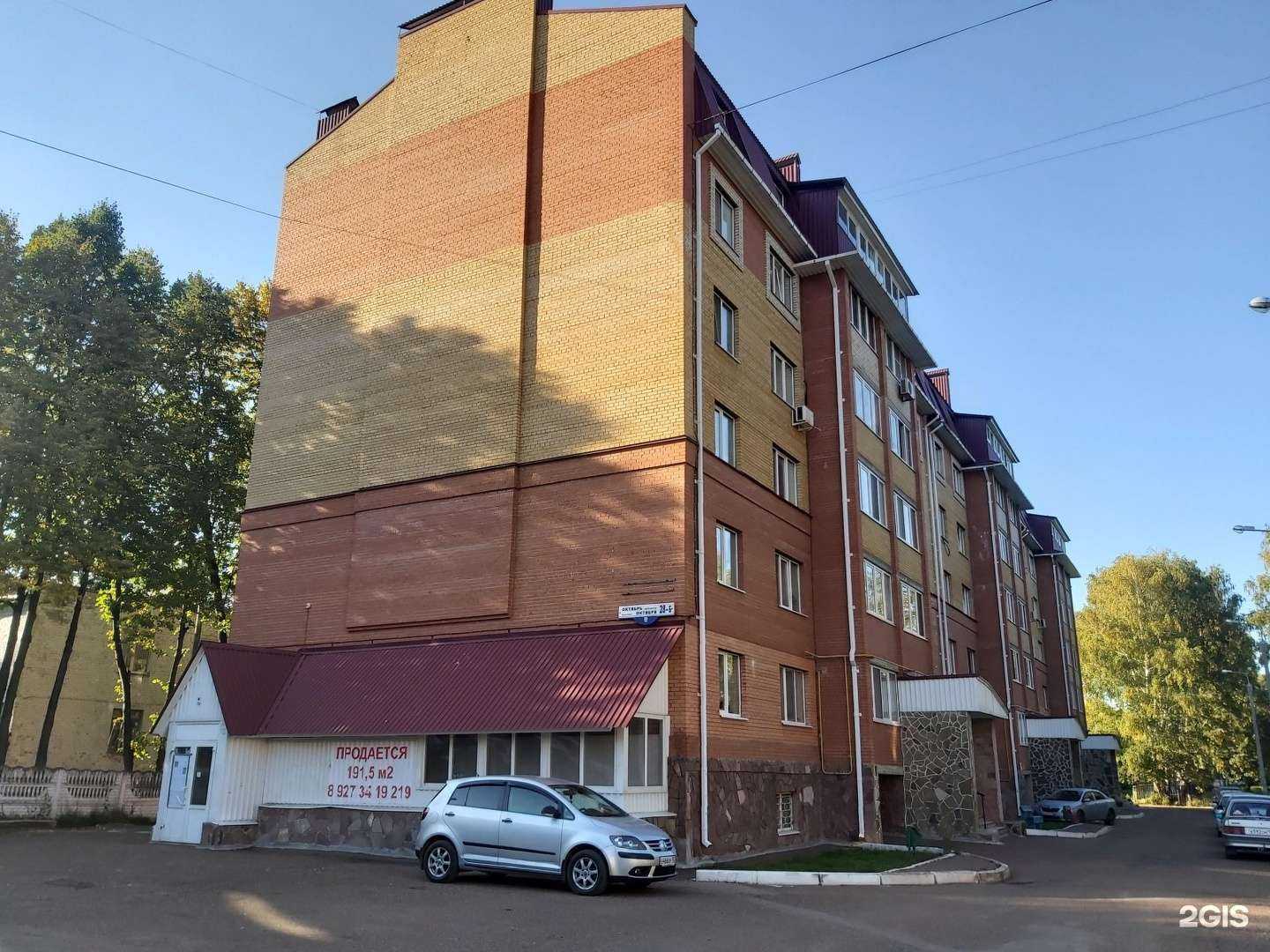 Отзывы на компанию Атлант в Стерлитамаке c фото - фотография 2 из 2