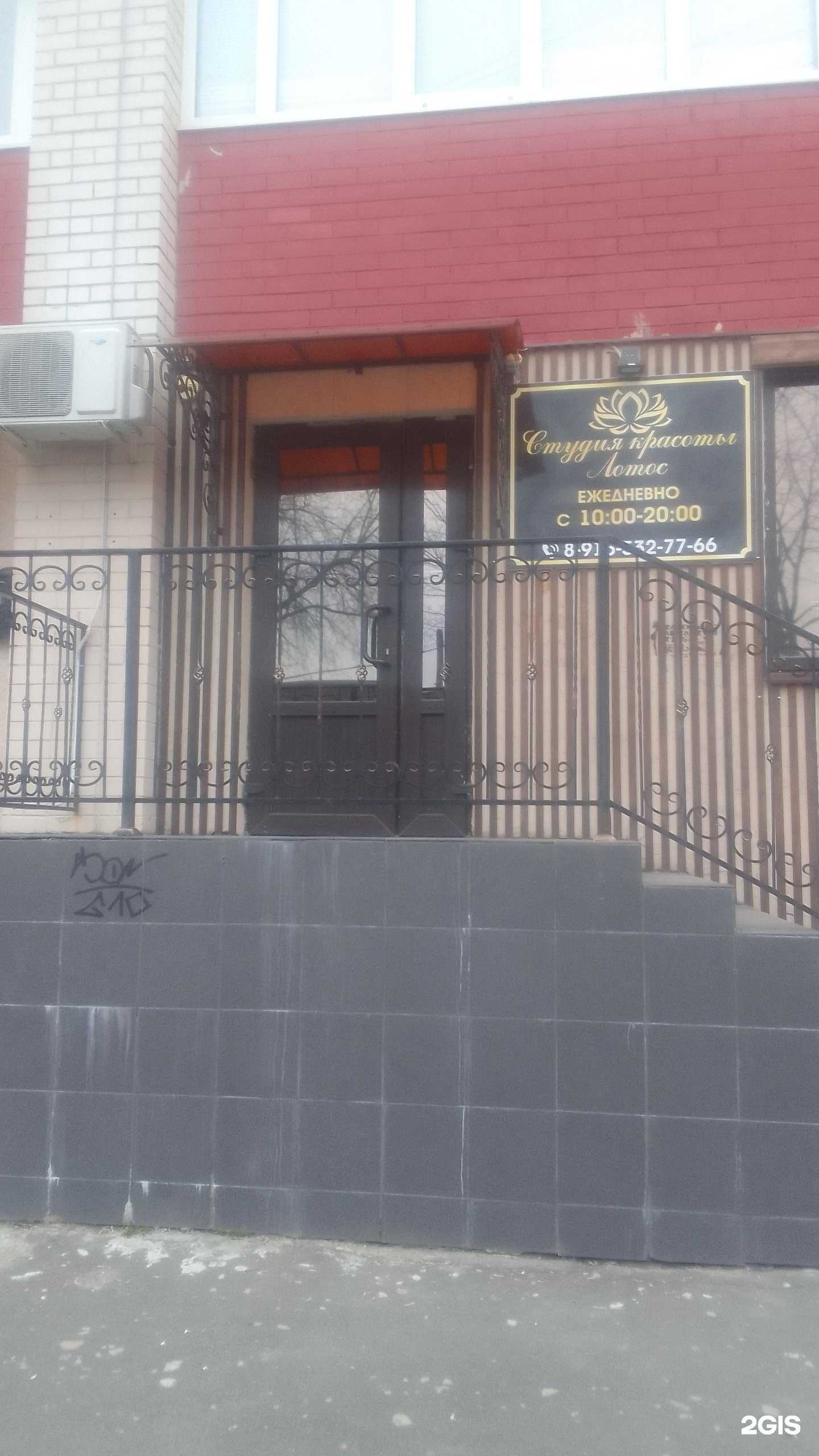 Отзывы на компанию Лотос в г. Брянск c фото