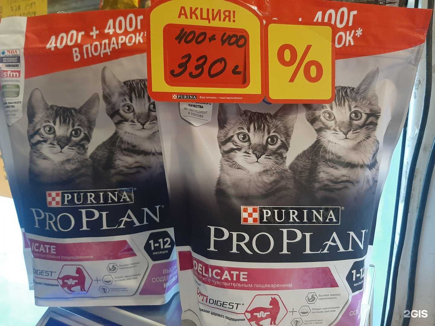 Отзывы на компанию Proхвост в г. Магнитогорск c фото