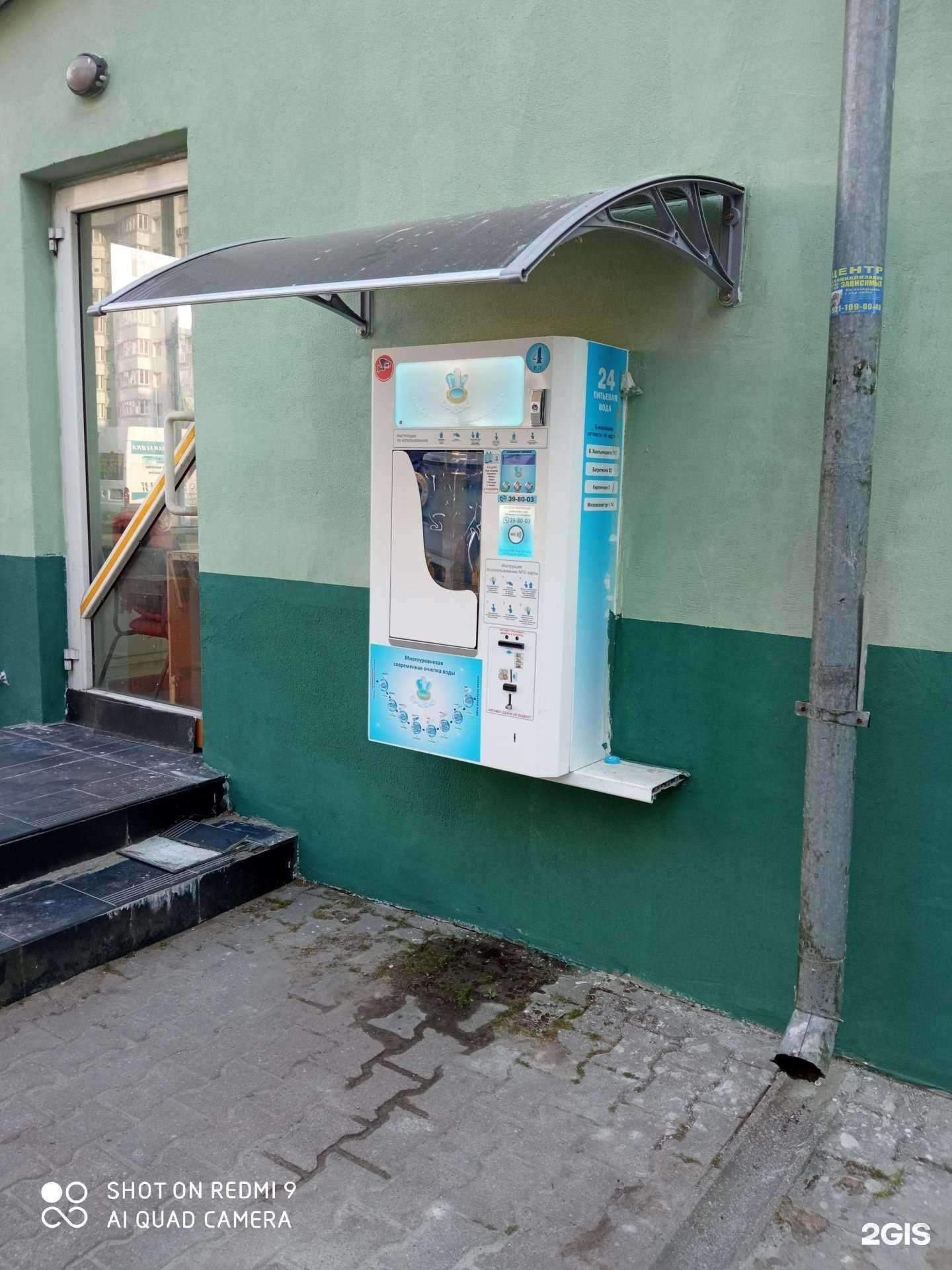 Отзывы на компанию Оазис в Калининграде c фото