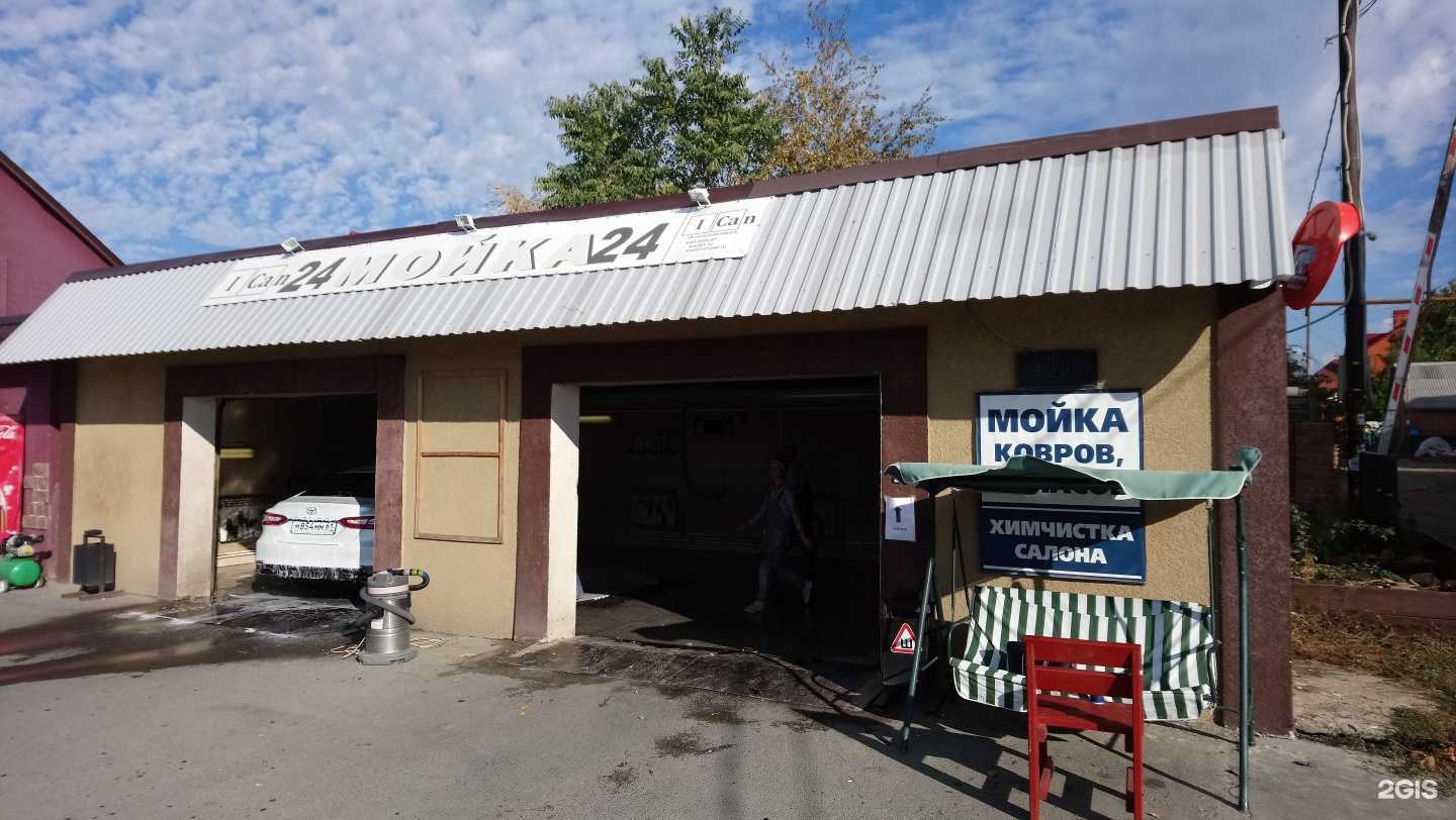 Отзывы на компанию У Димона в Ростове-на-Дону c фото