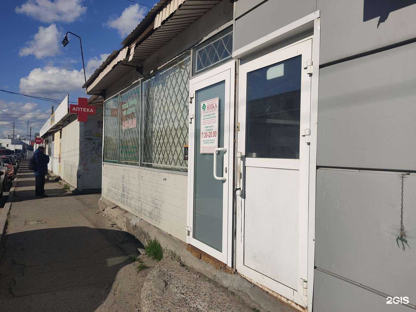 Отзывы на компанию Ника в г. Казань c фото