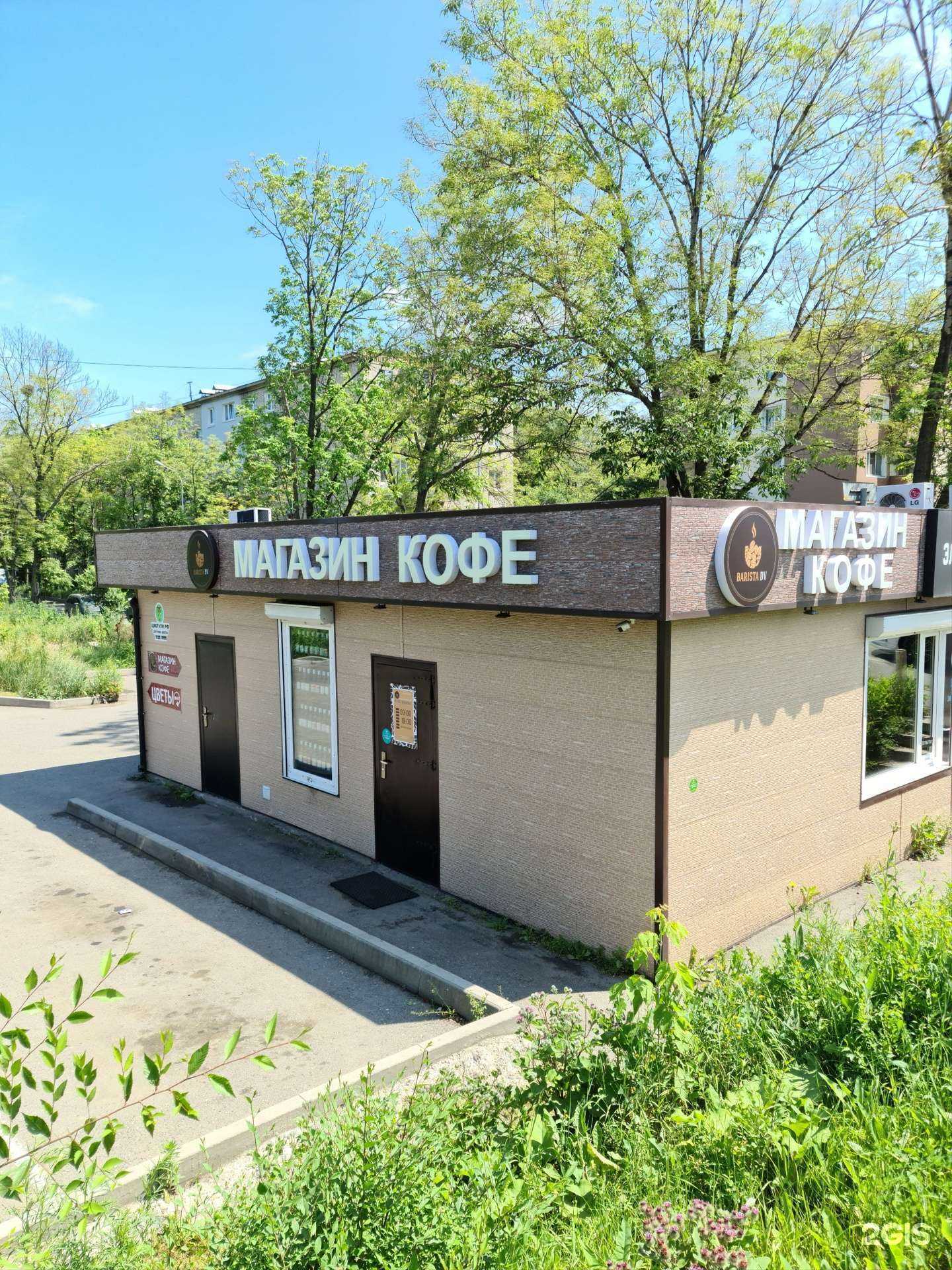 Отзывы на компанию Икорный дом в Владивостоке c фото - фотография 2 из 2