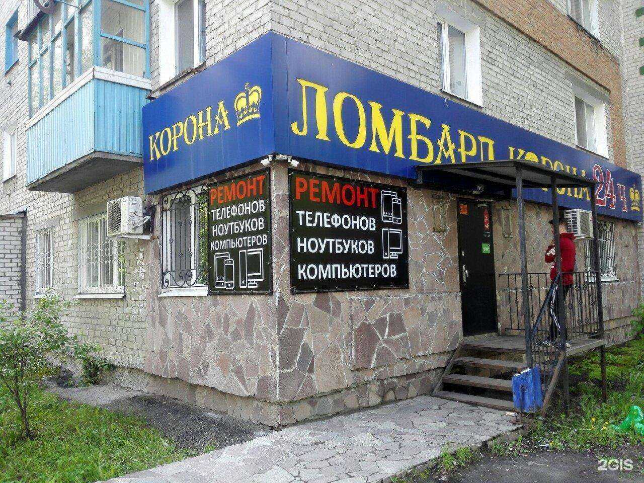 Отзывы на компанию Корона в Ульяновске c фото