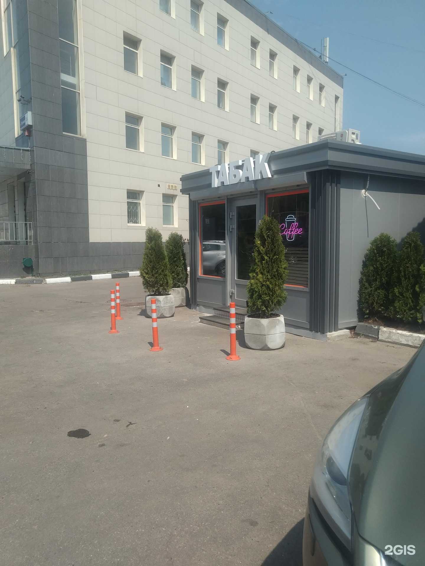 Отзывы на компанию Nicotin_e в Жуковском c фото