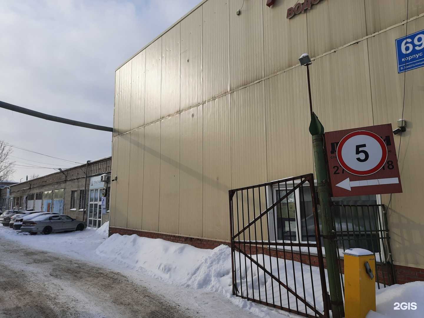 Отзывы на компанию Армаком в Новосибирске c фото - фотография 2 из 2