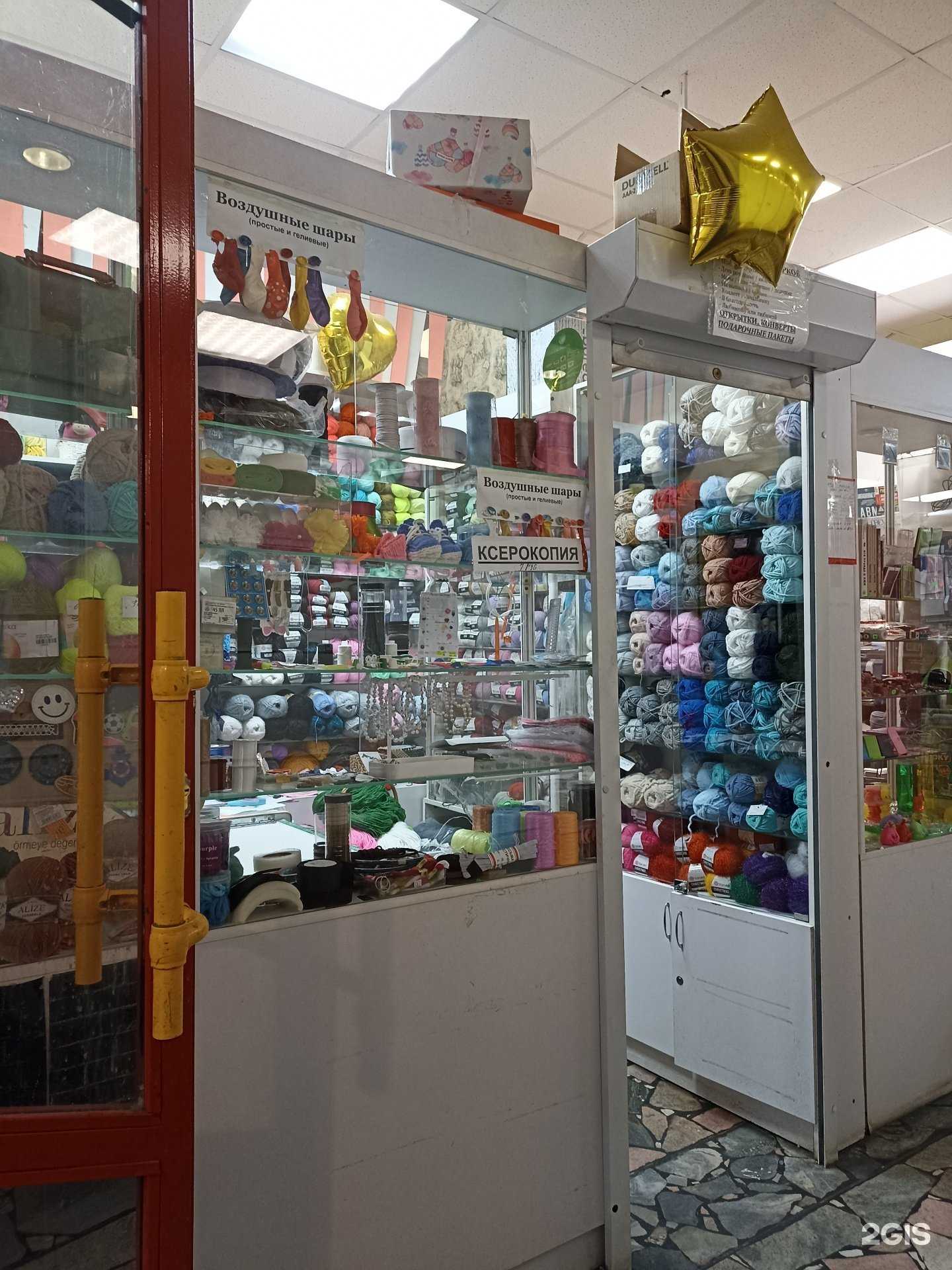 Отзывы на компанию Магазин в г. Набережные Челны c фото