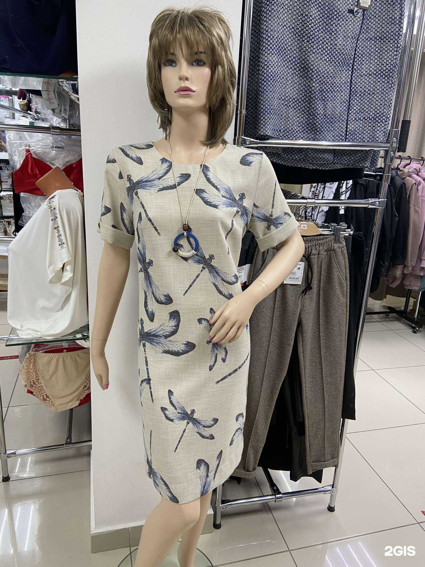 Отзывы на компанию Красотка в г. Магнитогорск c фото