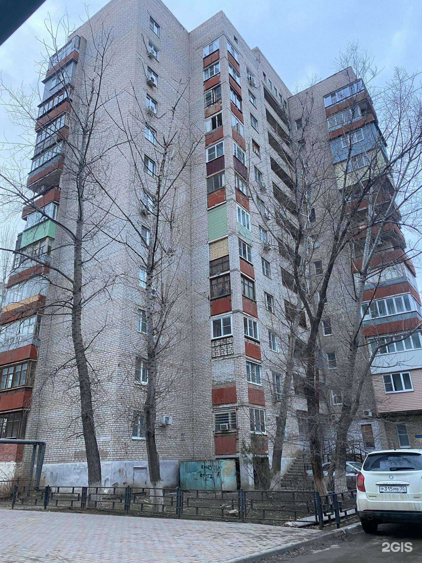 Отзывы на компанию Исида в Астрахани c фото - фотография 2 из 2