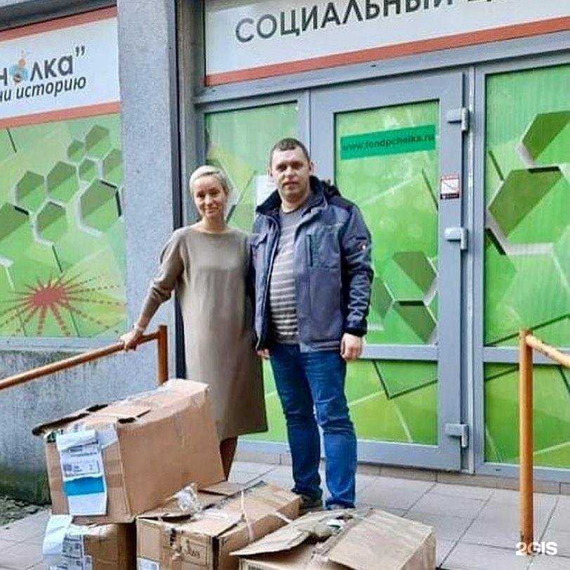 Отзывы на компанию Danke-shop в г. Калининград c фото