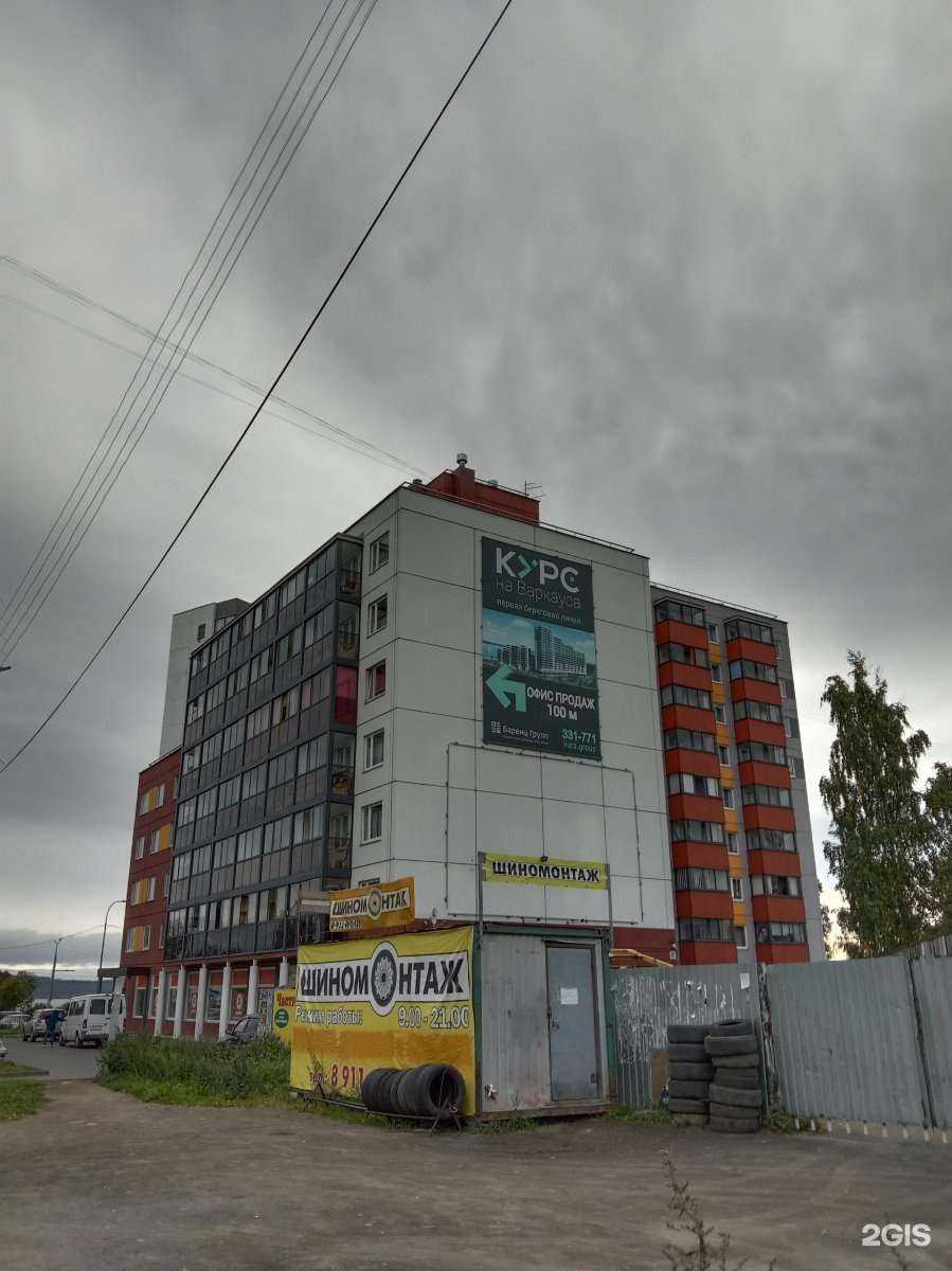 Отзывы на компанию Галерея цветов и подарков в Петрозаводске c фото