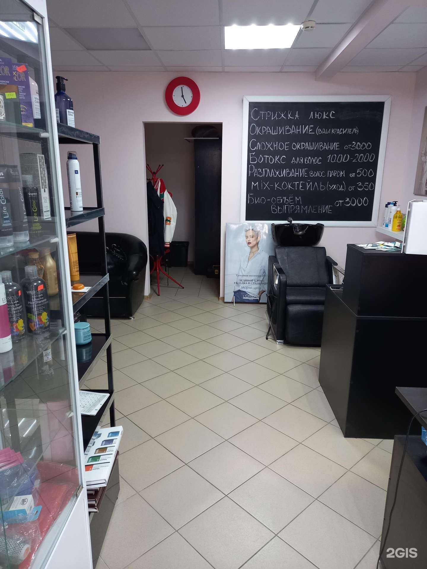 Отзывы на компанию Pro.Краски в Краснодаре c фото