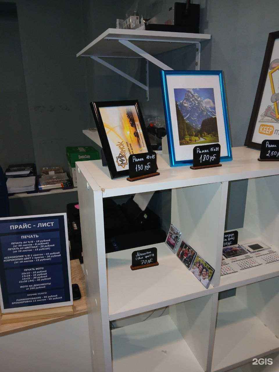 Отзывы на компанию Матрица в Челябинске c фото