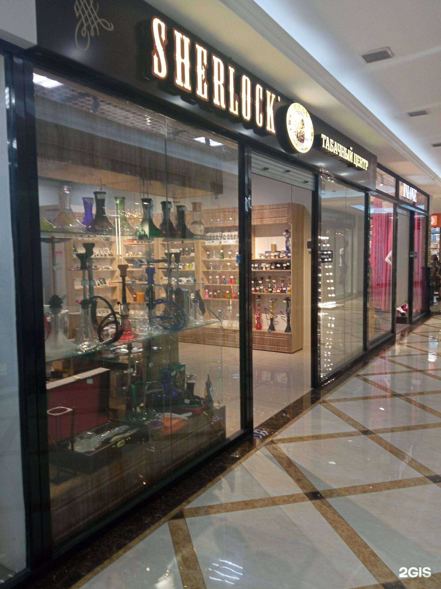 Отзывы на компанию Sherlock в Чите c фото