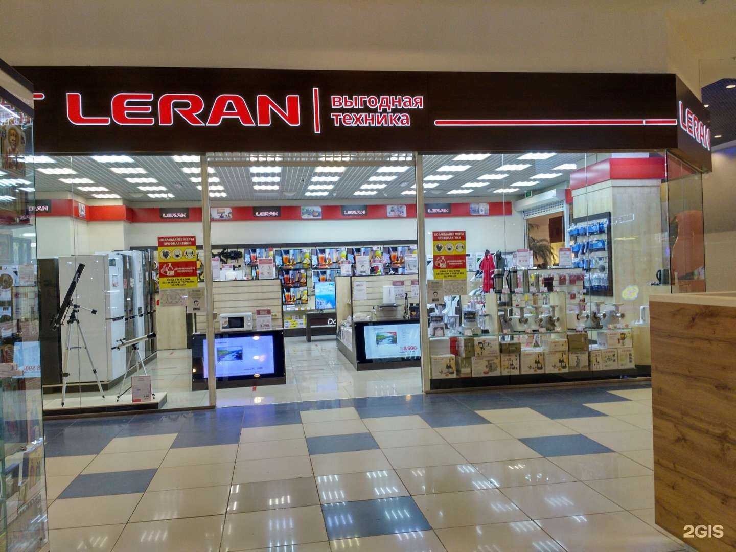 Отзывы на компанию Leran в Оренбурге c фото