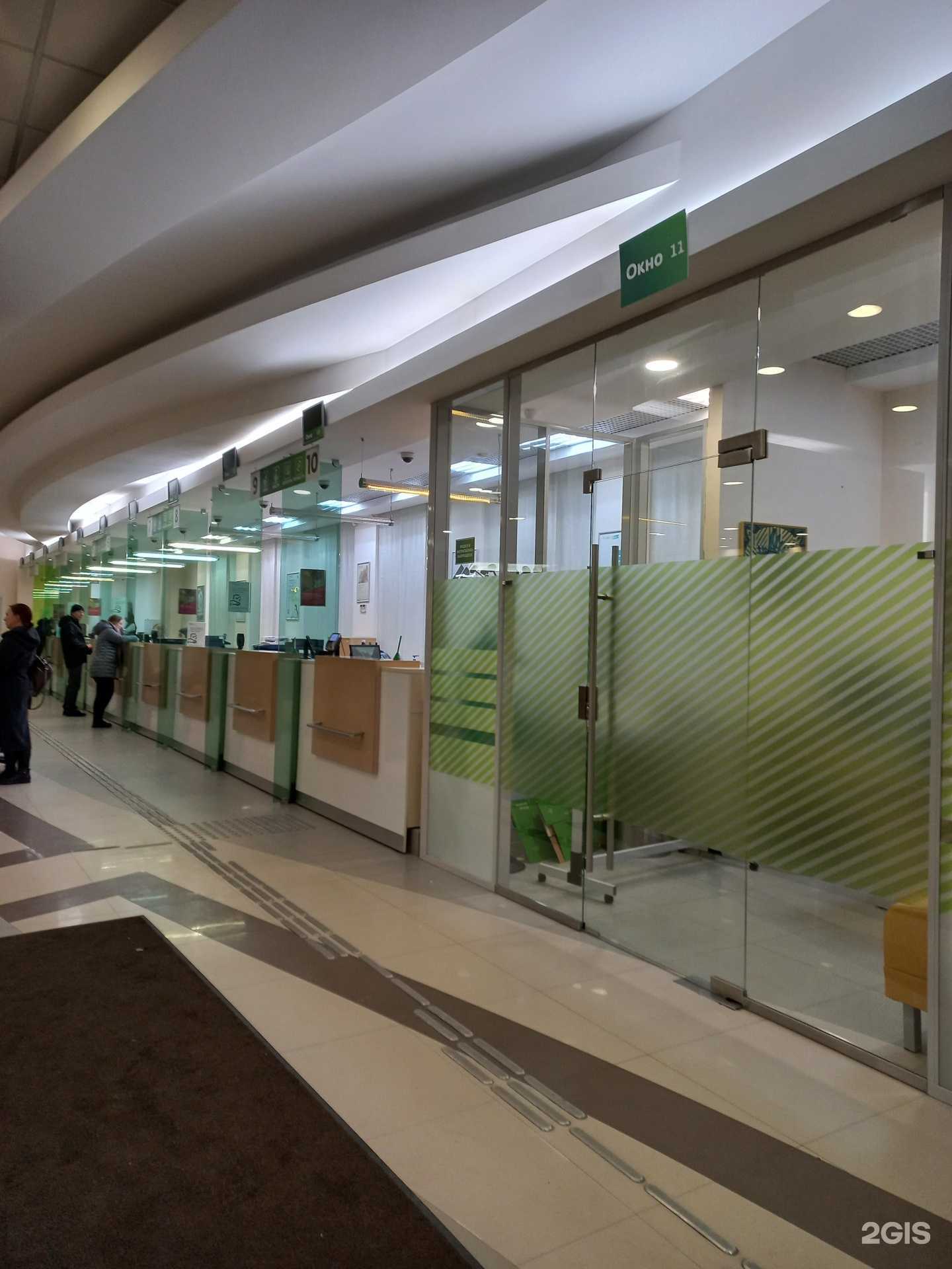 Отзывы на компанию СберСтрахование в Нижневартовске c фото