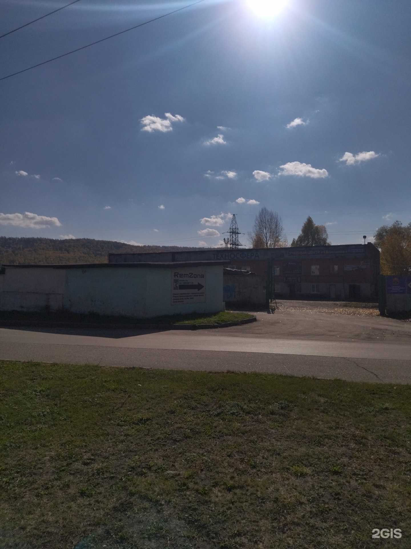 Отзывы на компанию RemZona в Междуреченске c фото