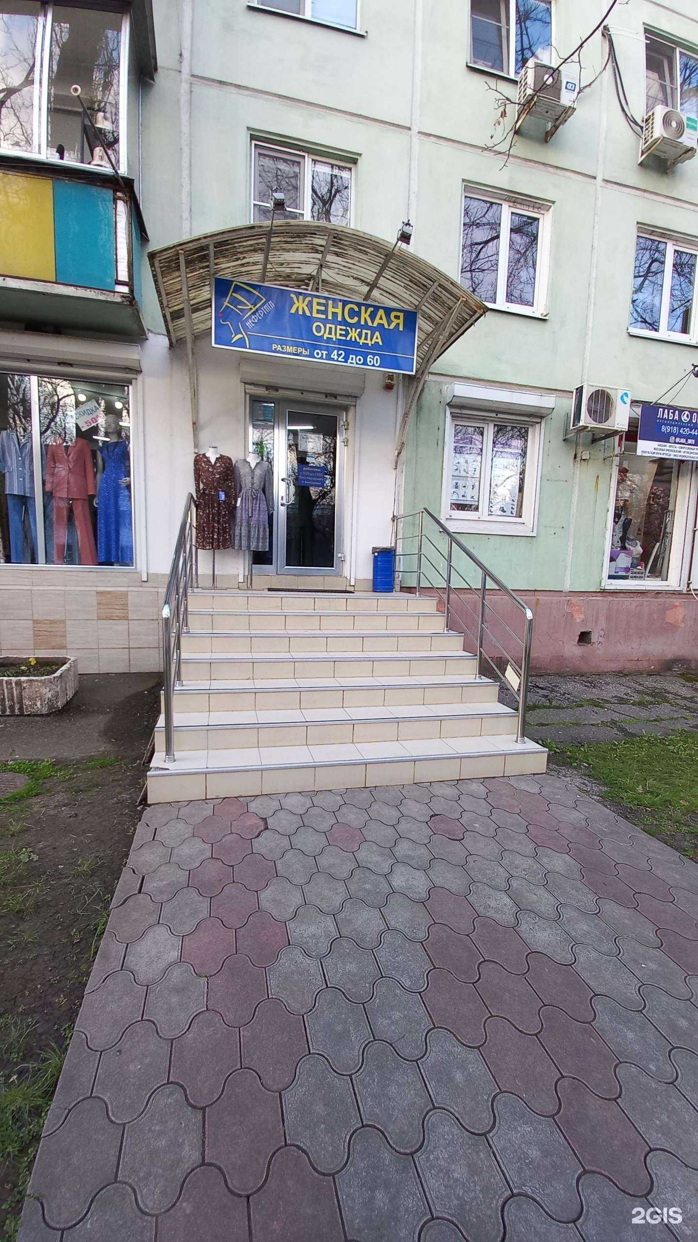 Отзывы на компанию Нефертити в г. Краснодар c фото