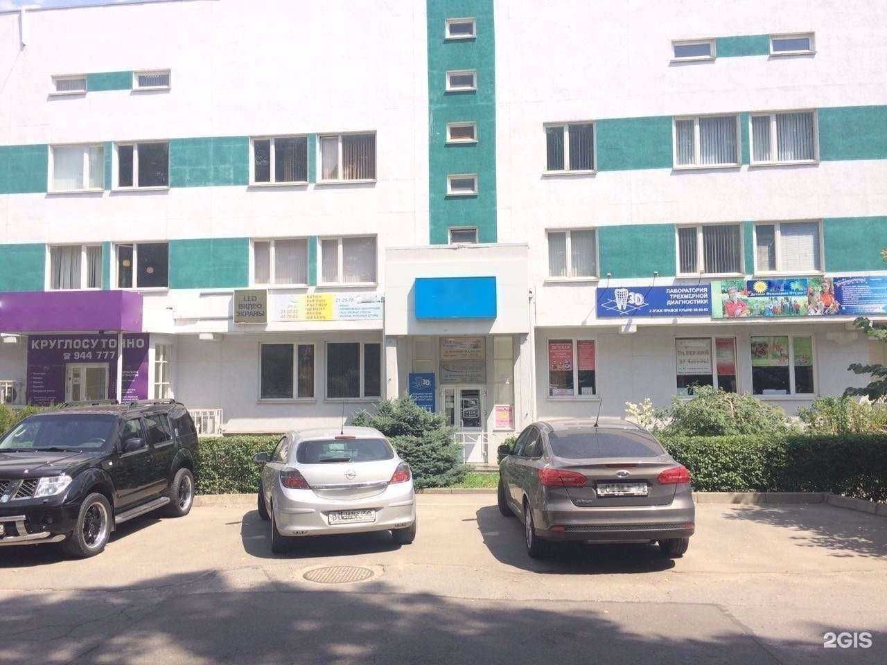 Отзывы на компанию Лаборатория Трехмерной Диагностики в г. Ставрополь c фото