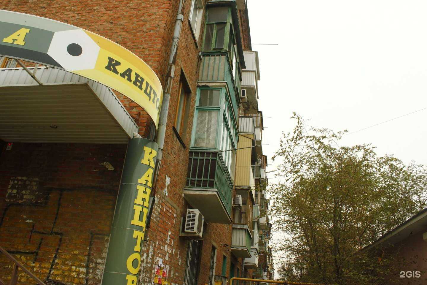 Отзывы на компанию Графа в Волгограде c фото