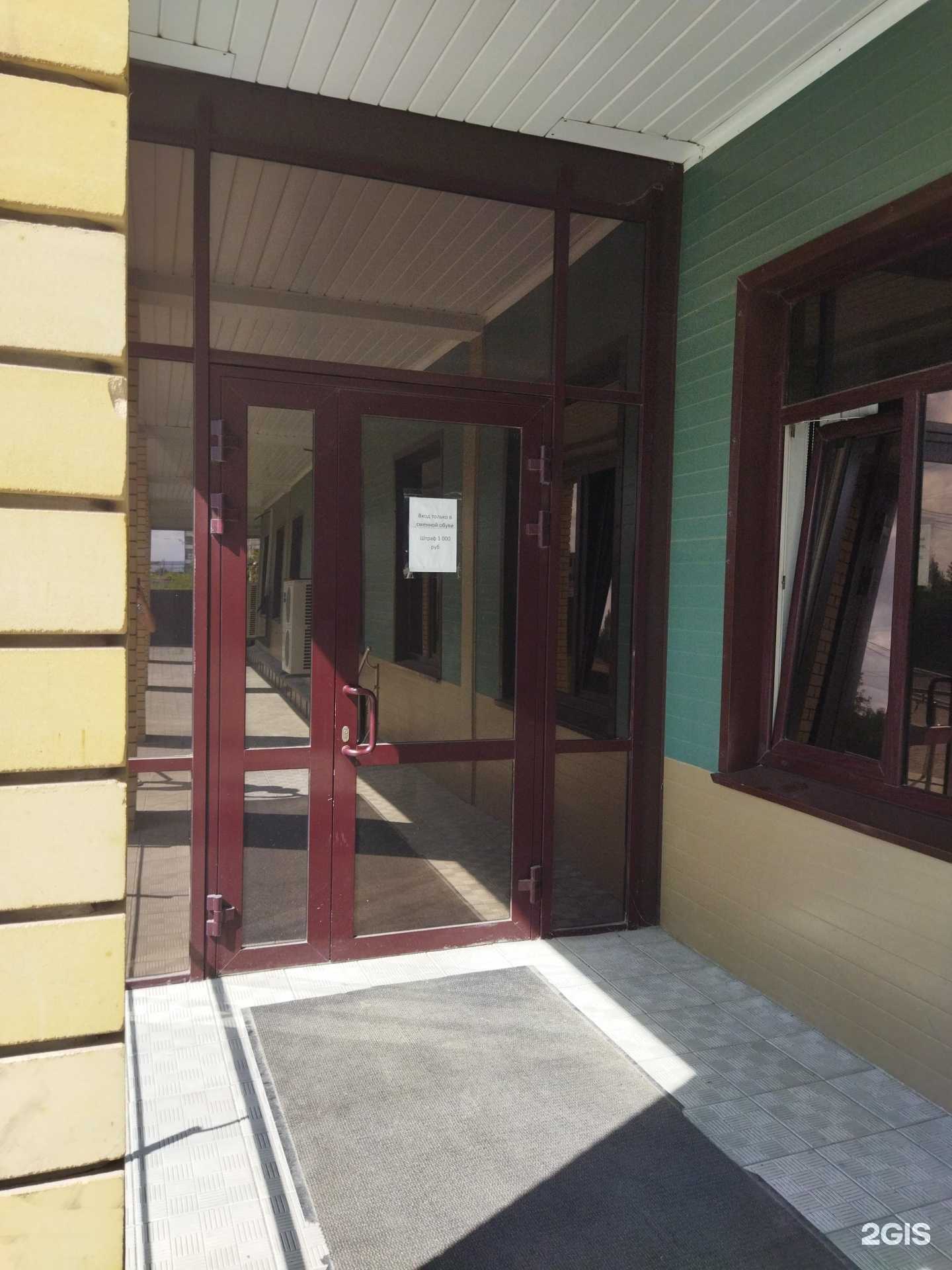 Отзывы на компанию Футболика в Тюмени c фото