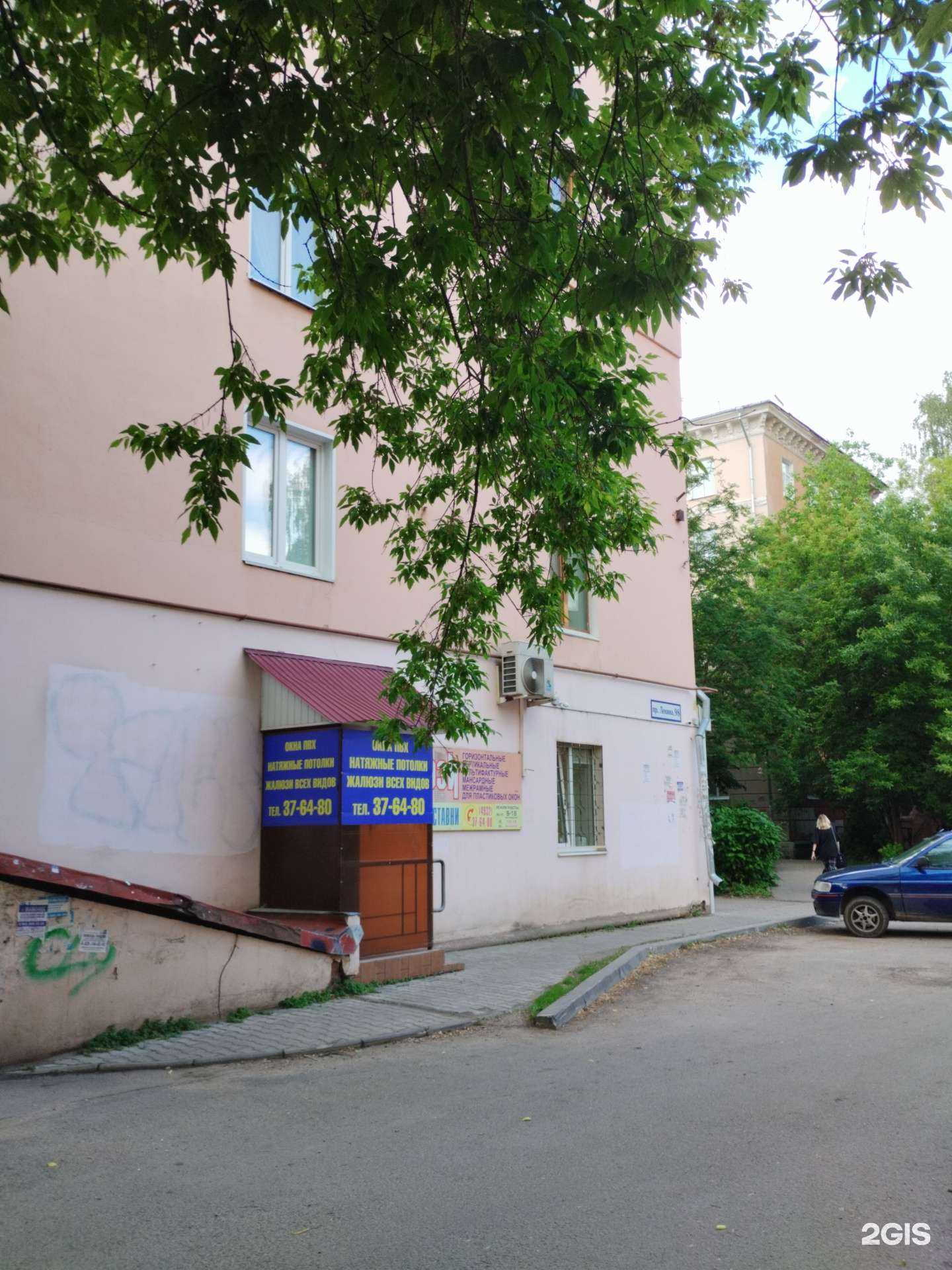 Отзывы на компанию Ювента в Иванове c фото - фотография 2 из 2