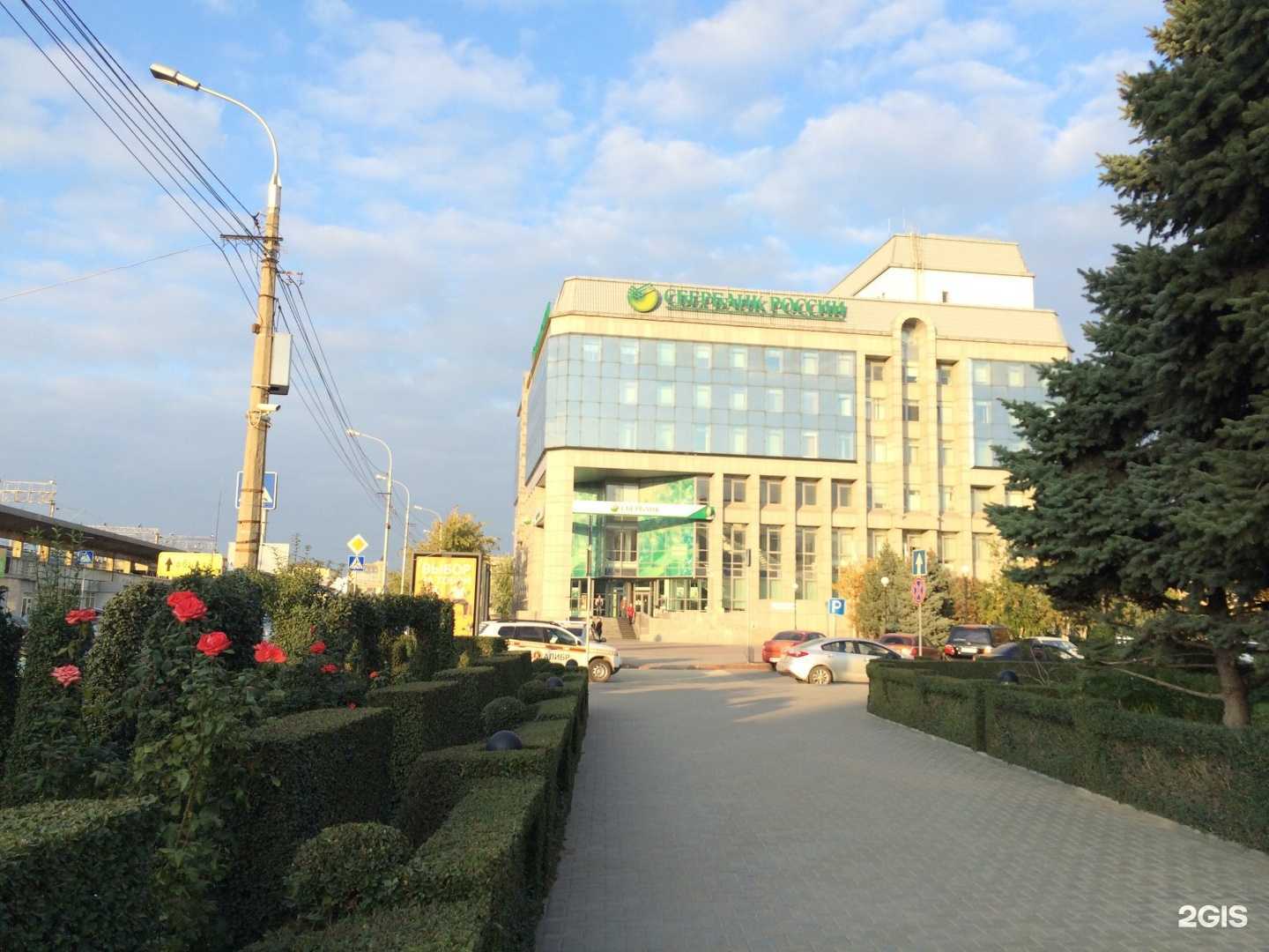 Отзывы на компанию СберСтрахование в Волгограде c фото - фотография 2 из 2