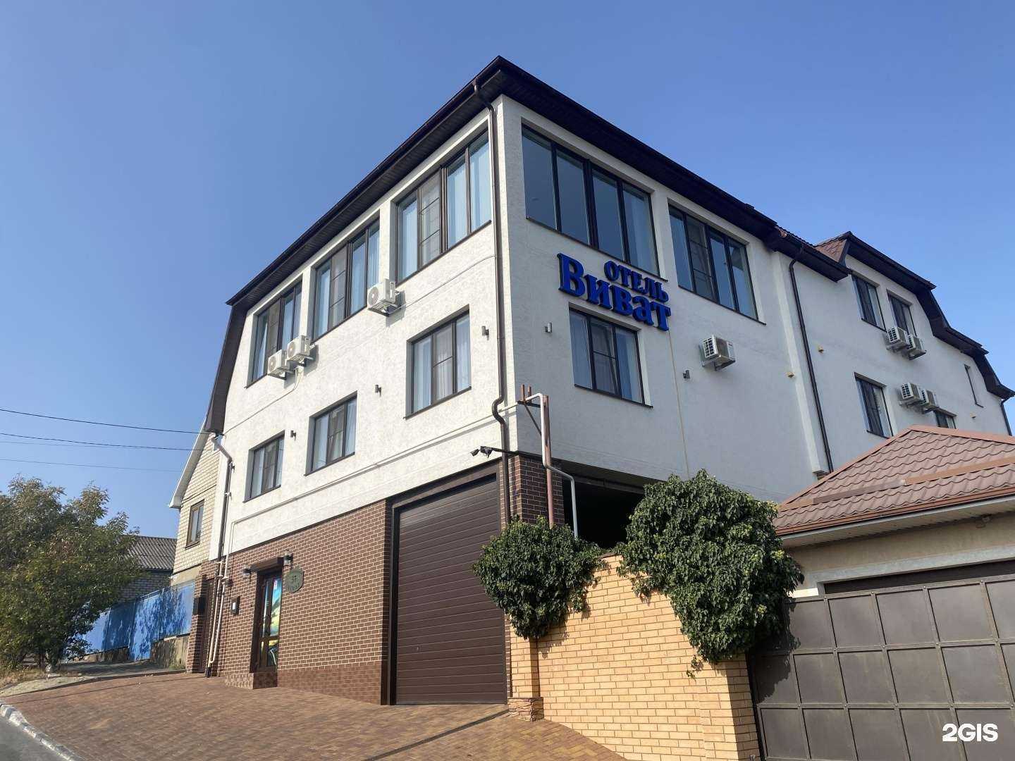 Отзывы на компанию Виват в Новороссийске c фото