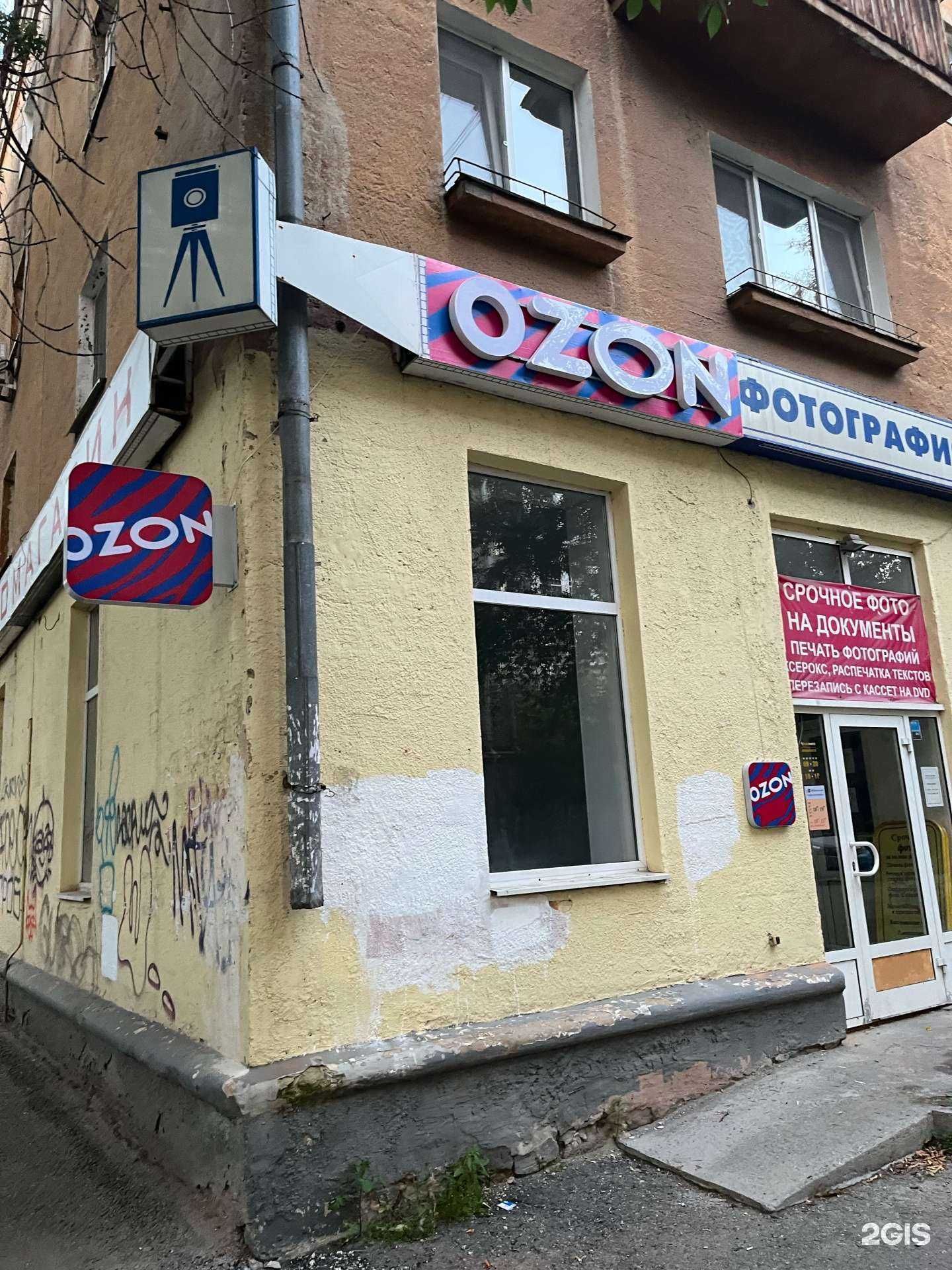 Отзывы на компанию Старая фотография в Екатеринбурге c фото - фотография 2 из 2