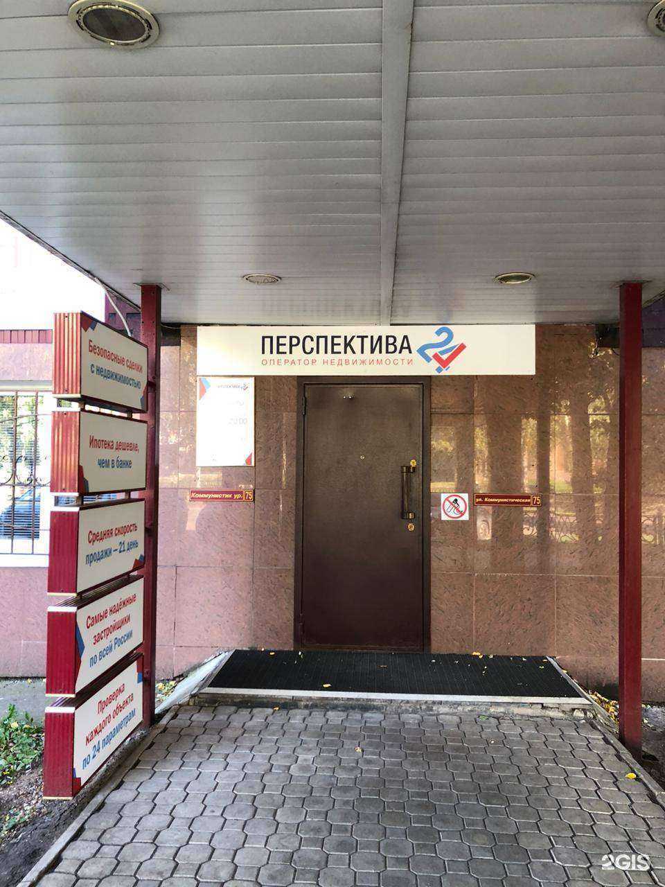 Отзывы на компанию Страховая компания в Стерлитамаке c фото