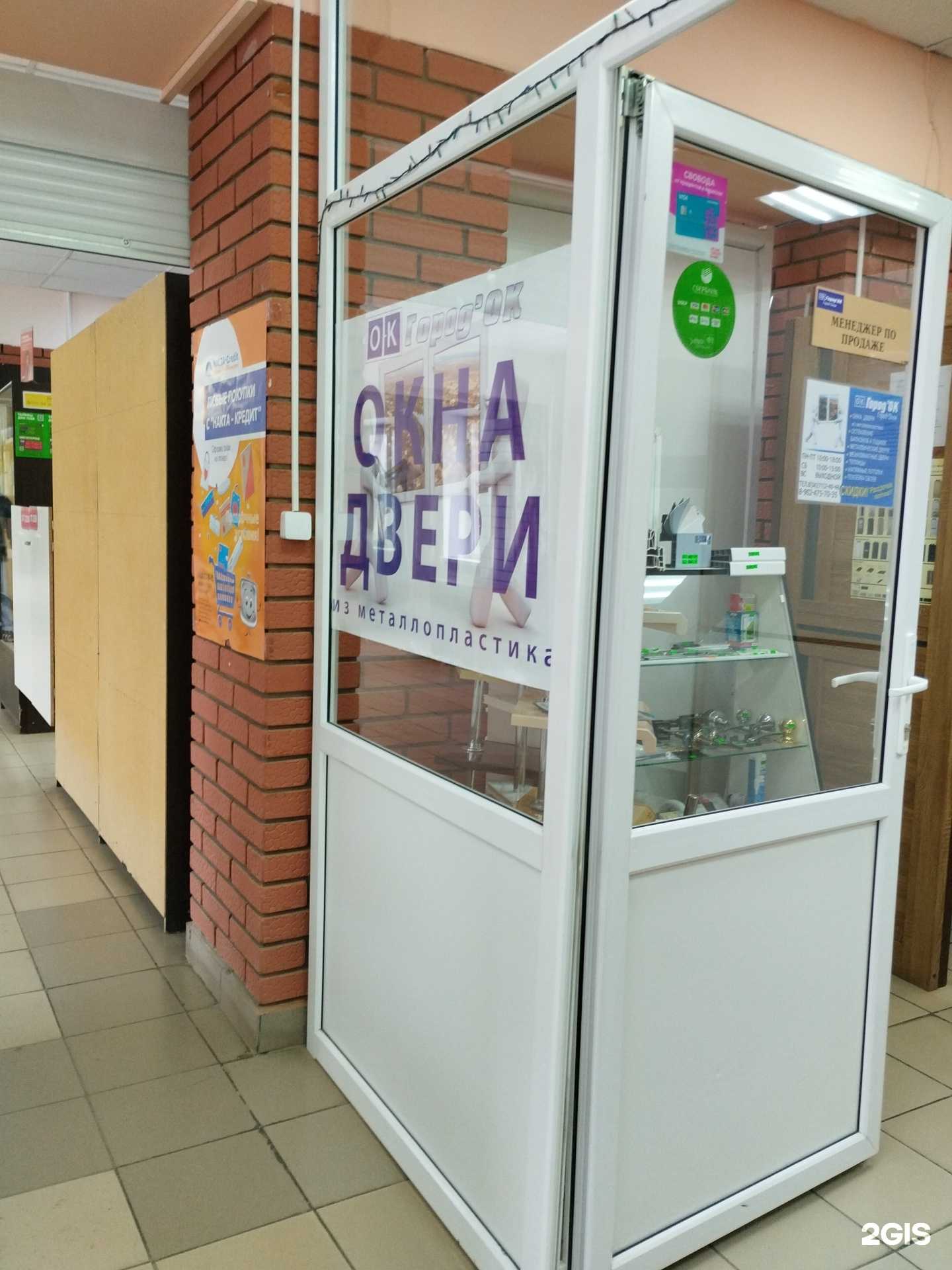 Отзывы на компанию Городок в Кунгуре c фото