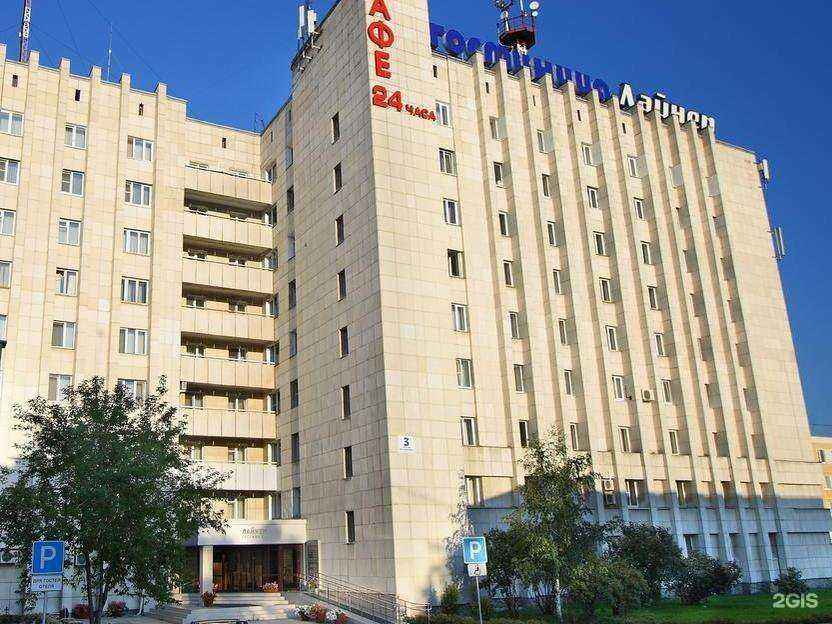 Отзывы на компанию Авиа Карго в Екатеринбурге c фото